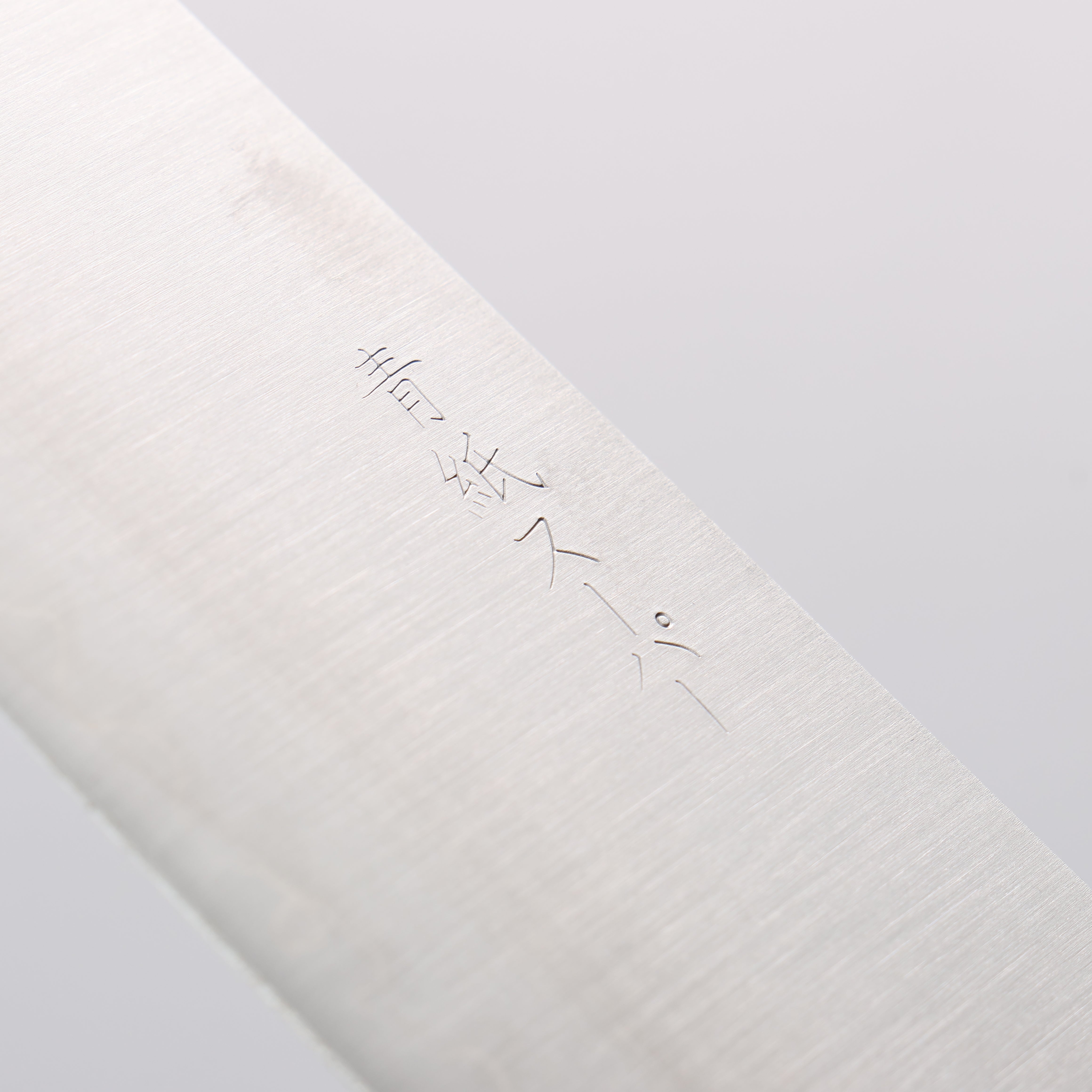 清助 超級青鋼 切付牛刀 210mm 紫檀木（口輪：黑合成木） 握把 - 清助刃物