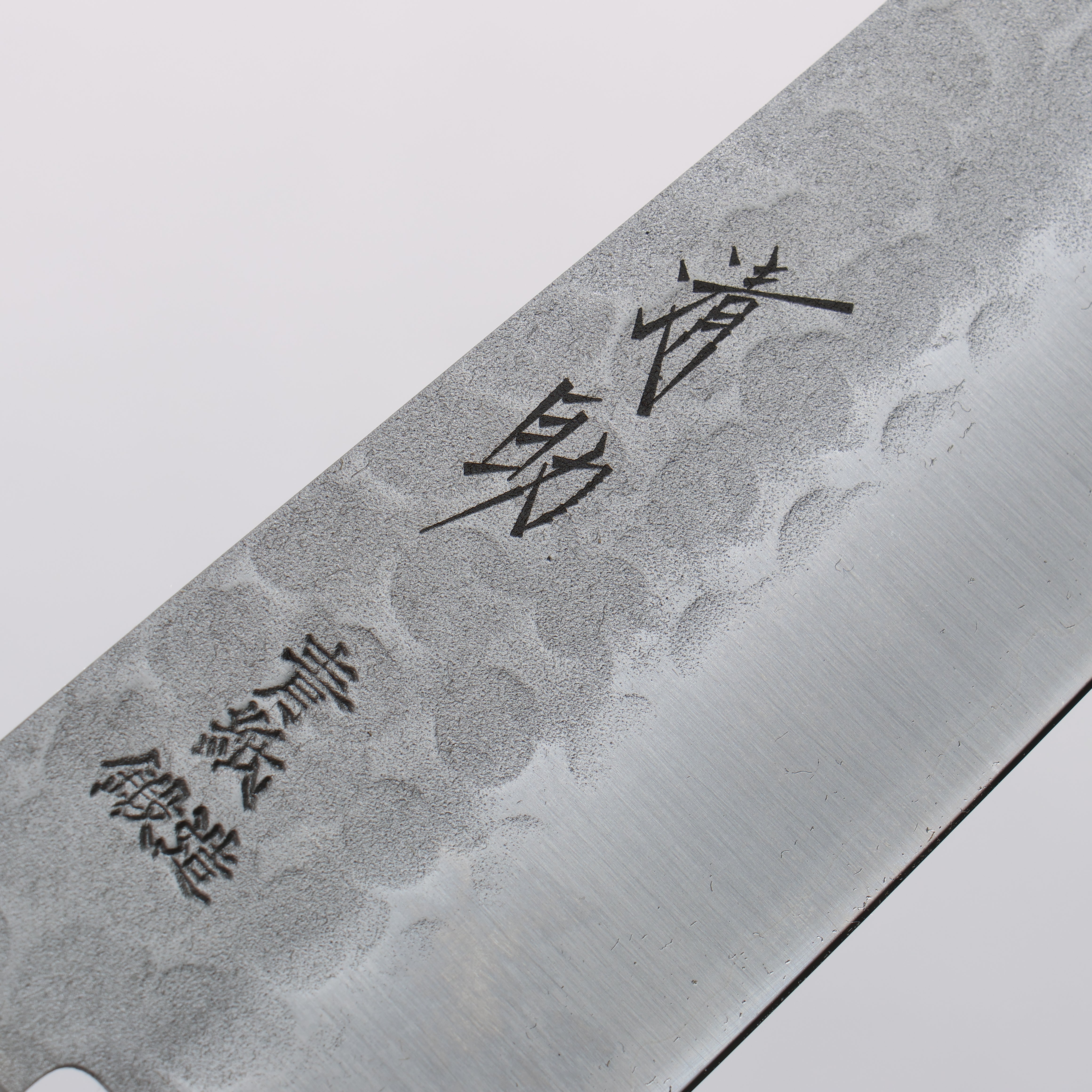 清助 青鋼二號 梨地 鎚目 牛刀 200mm 黑合成木 握把 - 清助刃物