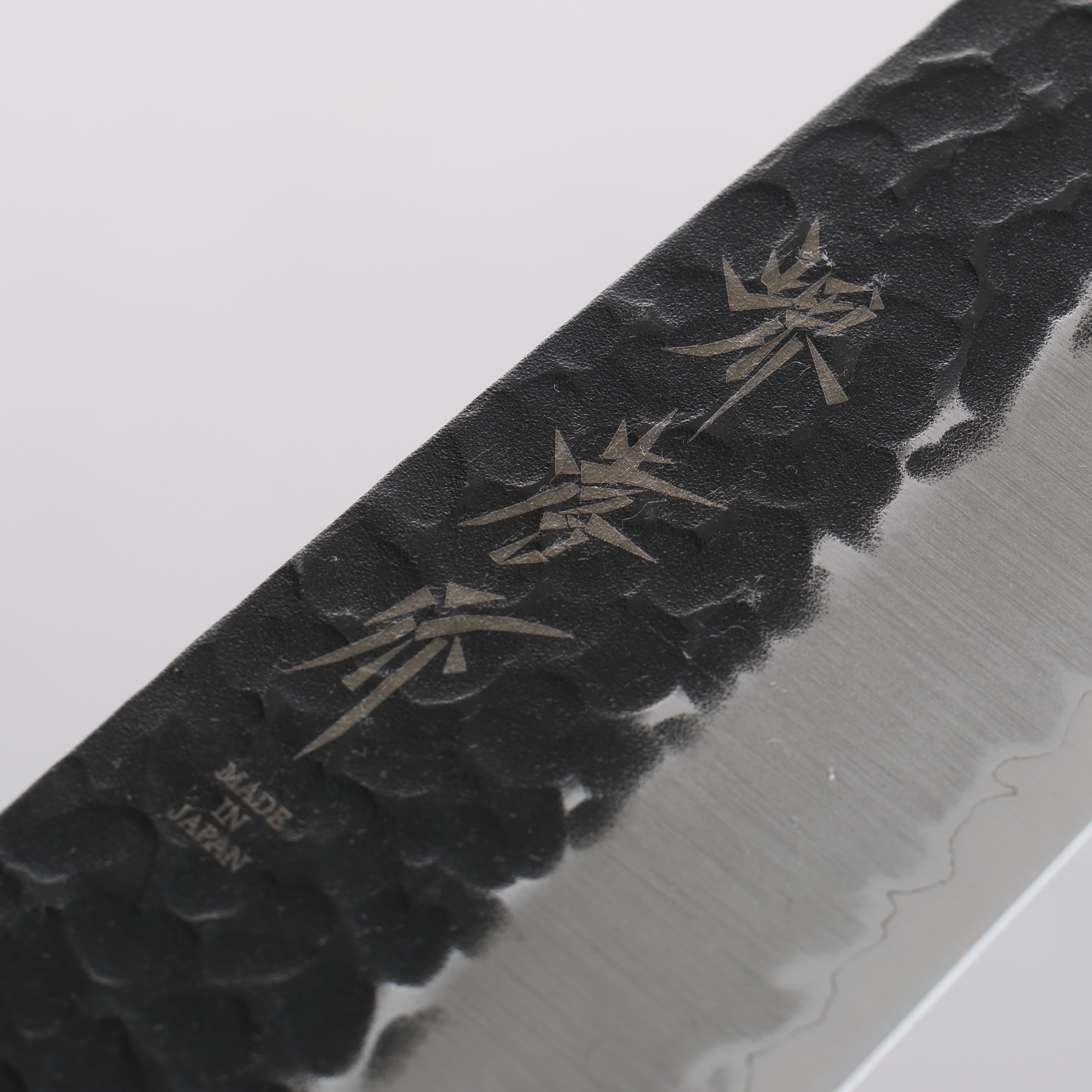 堺 孝行 超級青鋼 鎚目 黑打 三德刀 165mm 櫸木握把 - 清助刃物