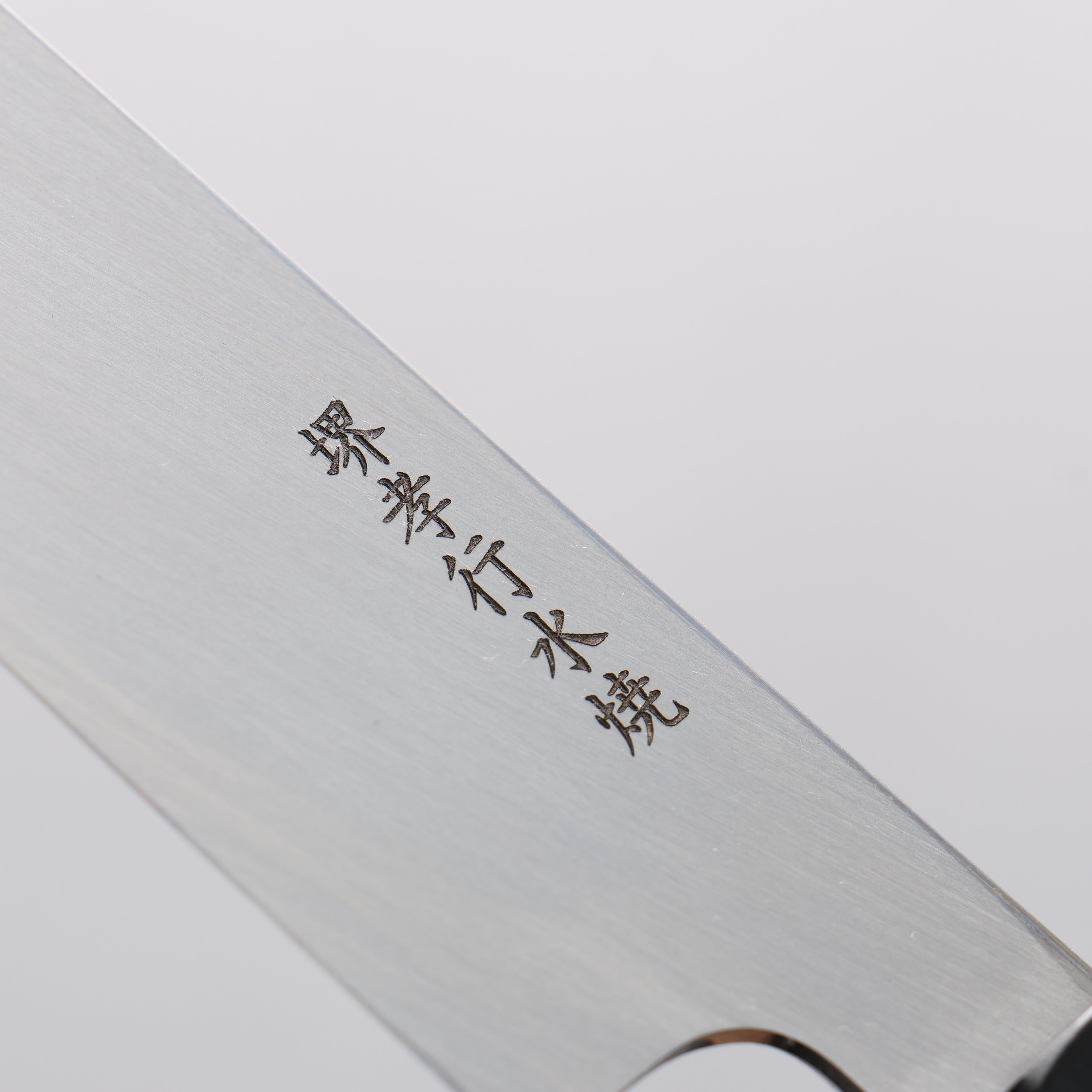 堺 孝行 本燒 白鋼二號 柳刃 雞翅木（兩側帶水牛環型設計） 握把 - 清助刃物
