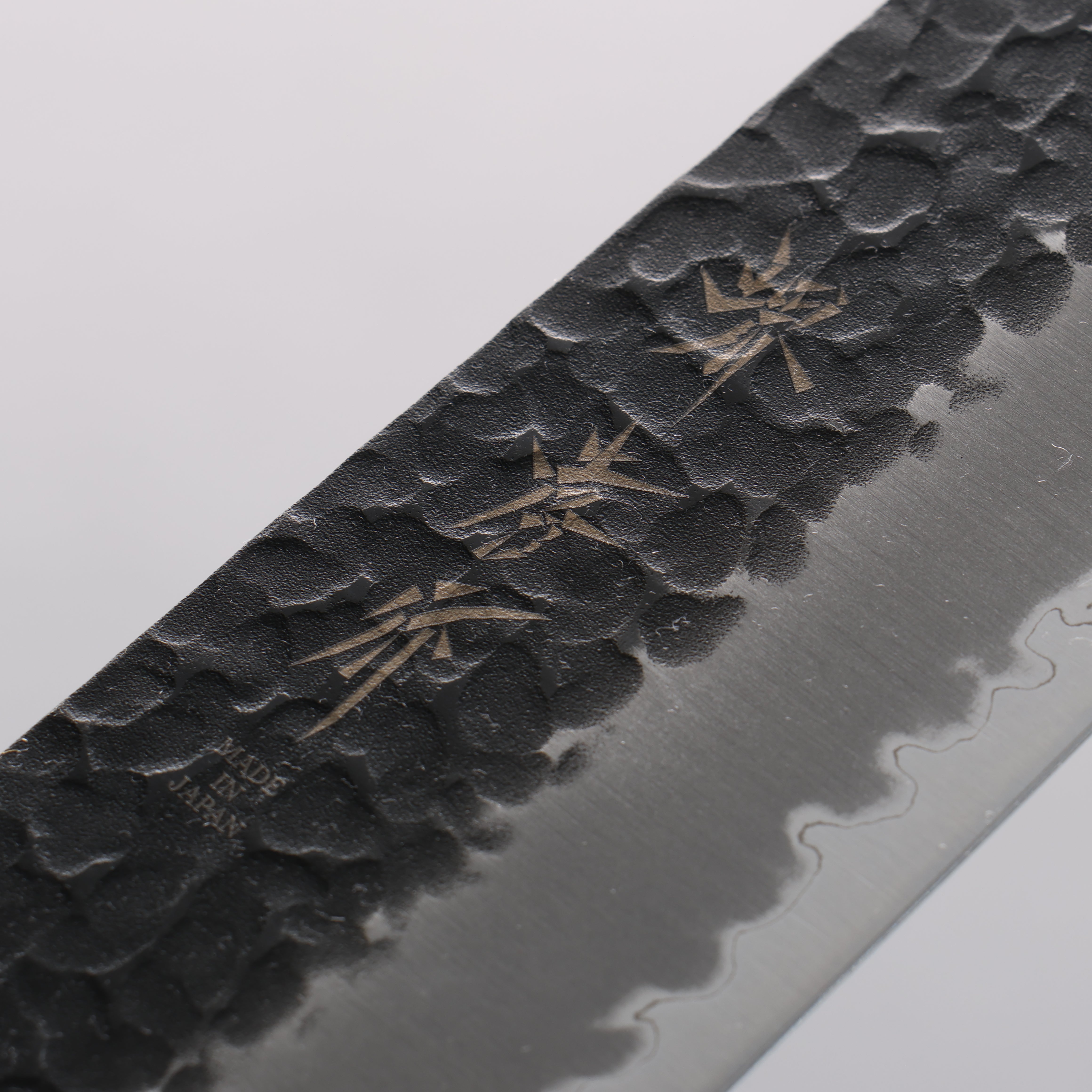 堺 孝行 超級青鋼 鎚目 黑打 牛刀 240mm 櫸木握把 - 清助刃物