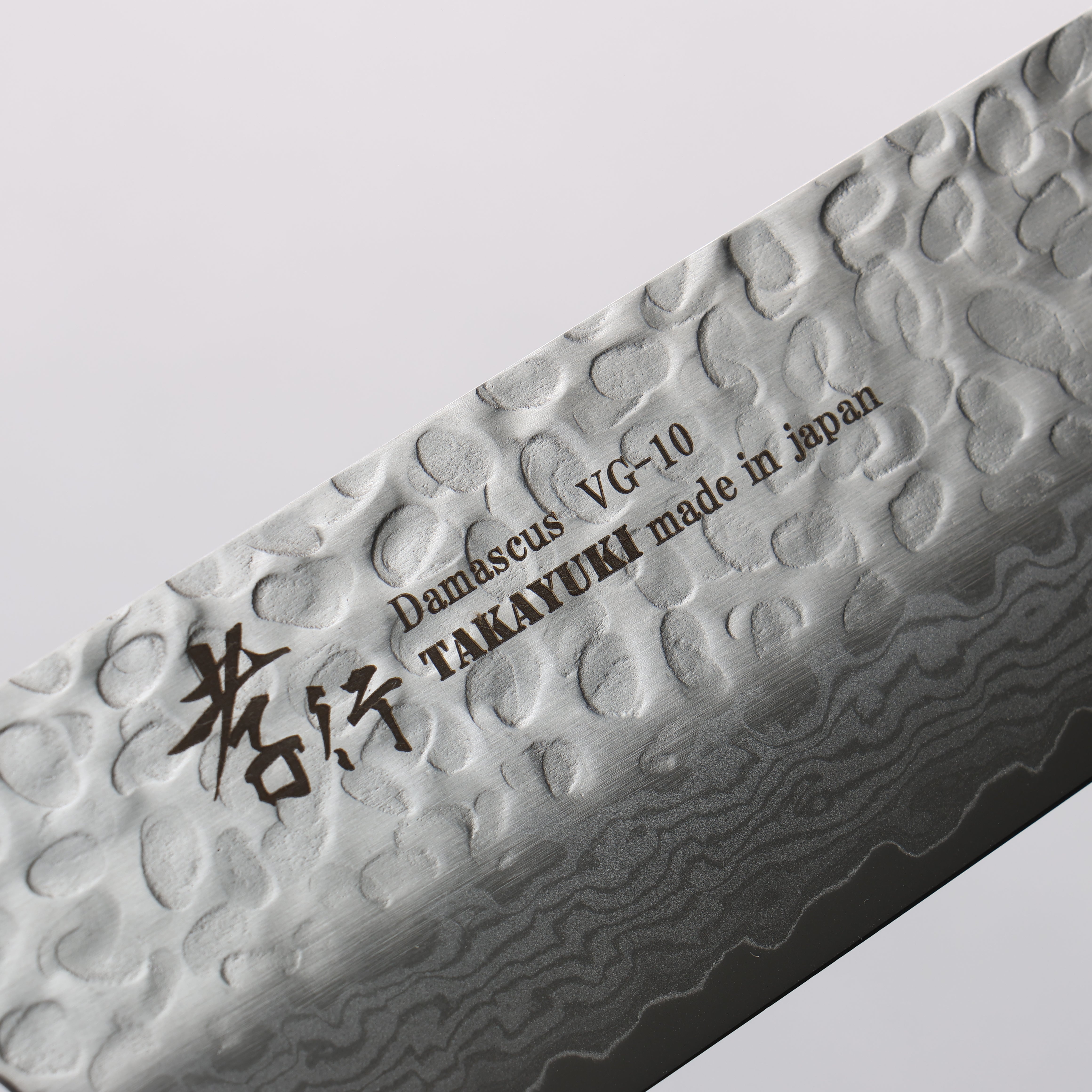 堺 孝行 VG10 鎚目 大馬士革紋 17層 菜切 160mm 黑合成木 握把 - 清助刃物