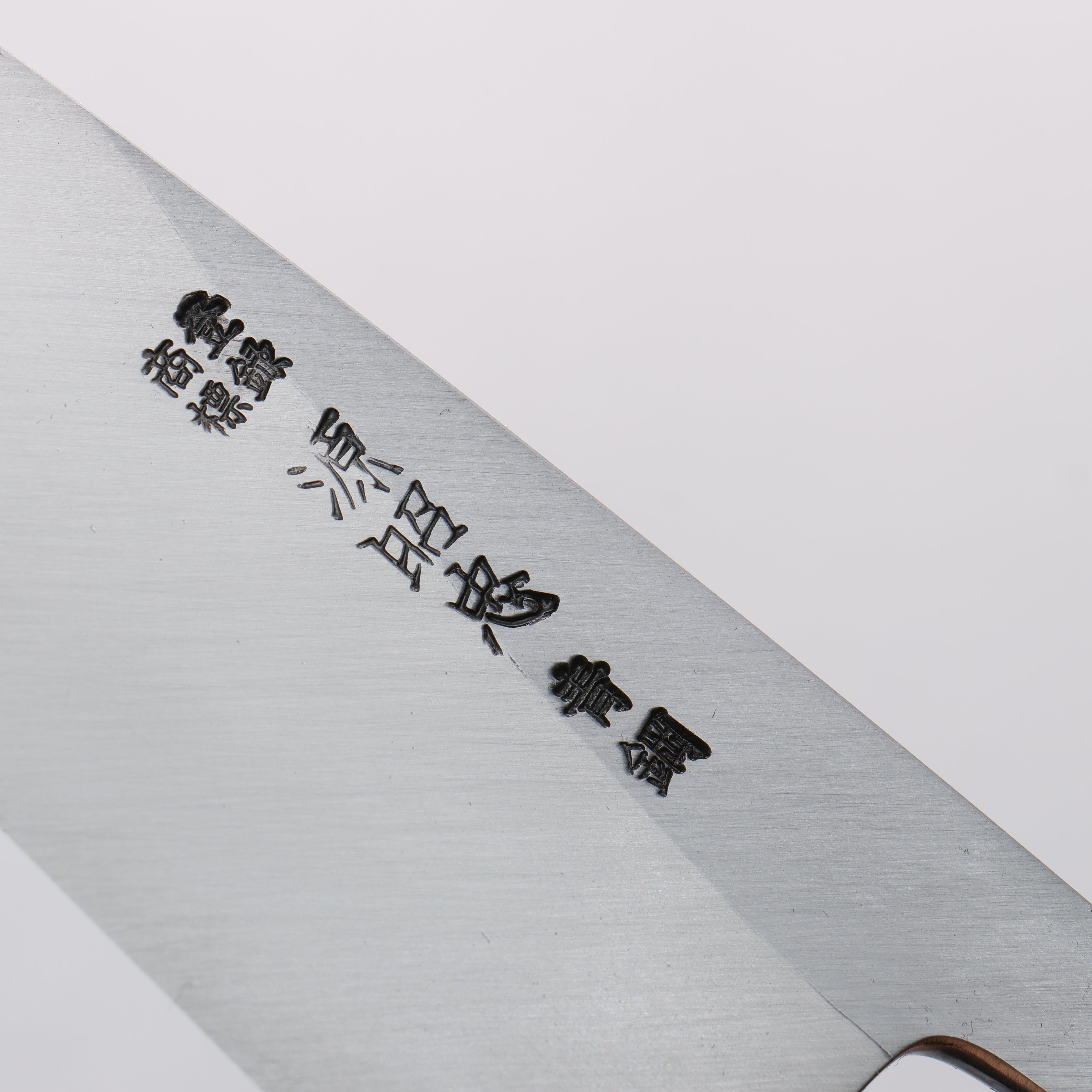 源 昭忠 青鋼二號 相出刃 150mm 黑檀 (口輪：黑水牛角) 握把 - 清助刃物