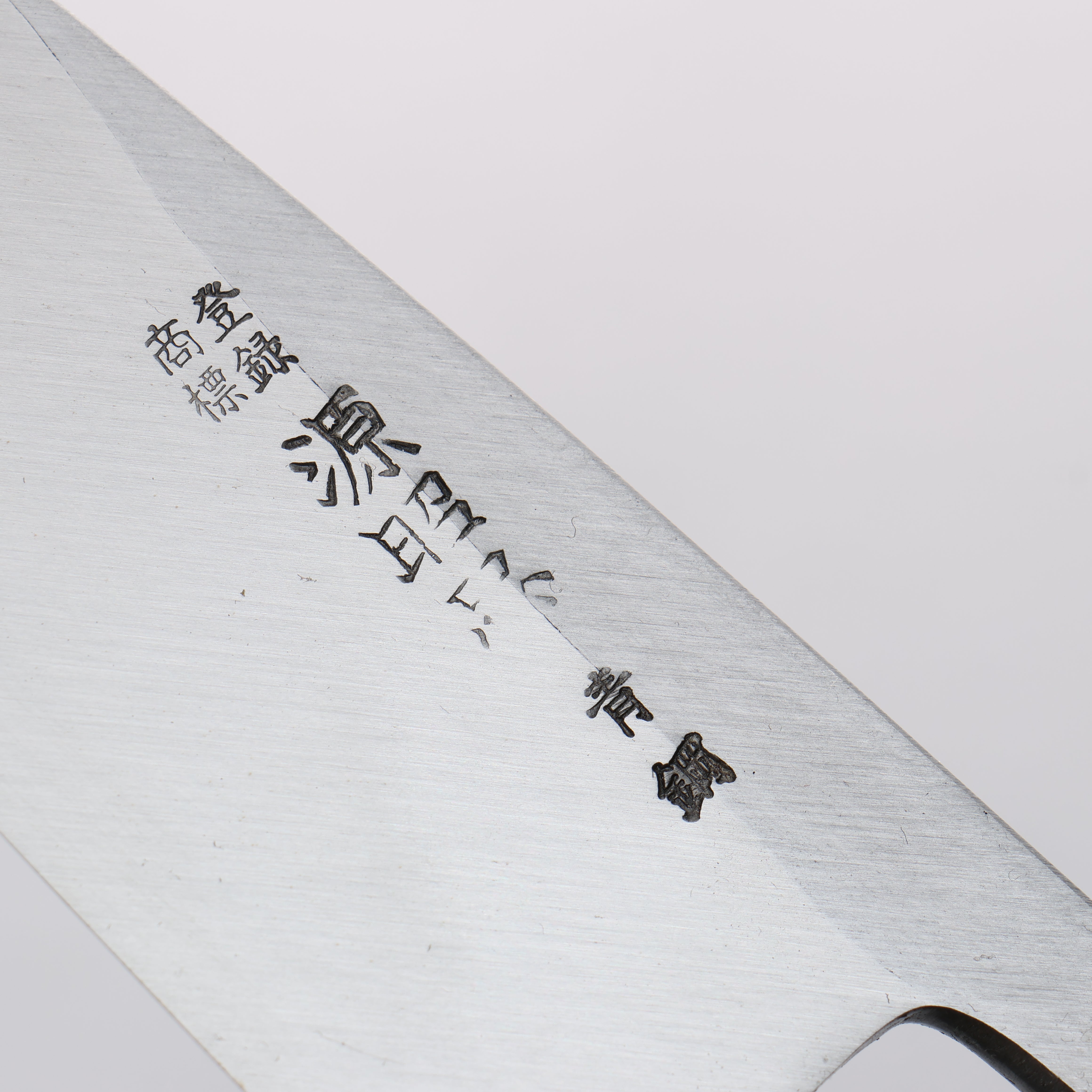 源 昭忠 青鋼二號 相出刃 165mm 黑檀 (口輪：黑水牛角) 握把 - 清助刃物