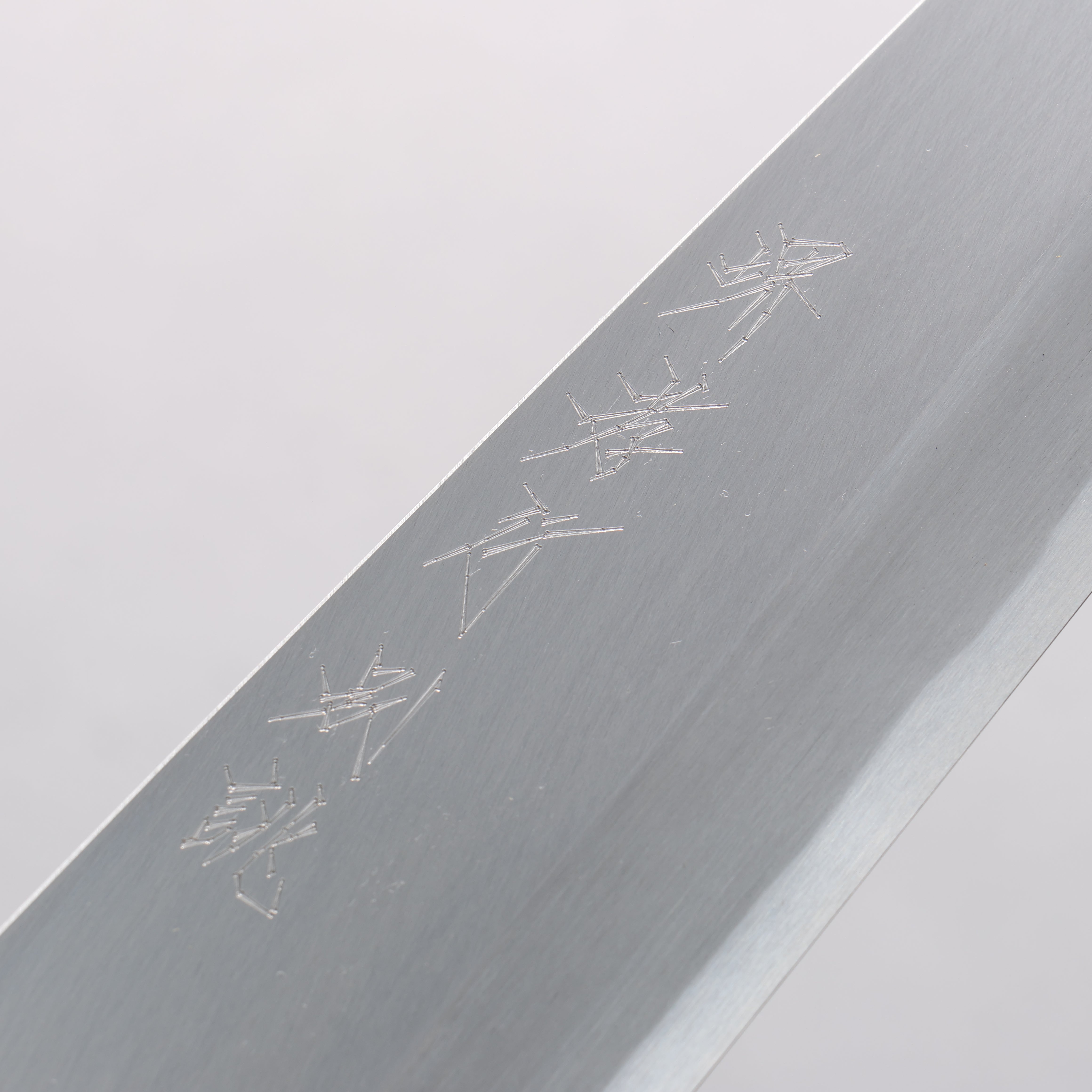 堺 孝行 特上 白鋼二號 牛刀 240mm 木蘭 握把 - 清助刃物