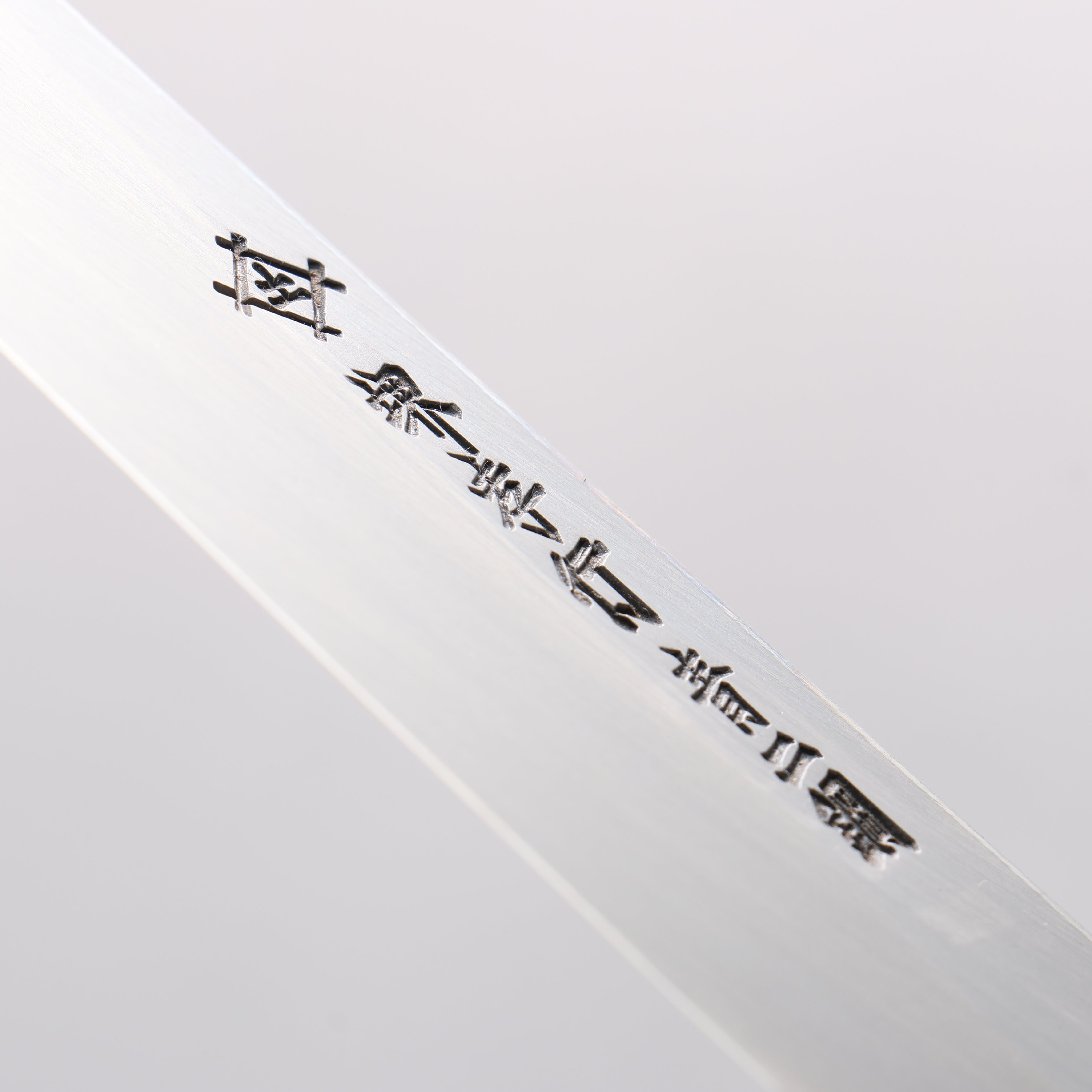 堺 孝行 飛燕 青鋼二號 鏡面處理 劍型柳刃 300mm 黑檀 握把 附刀鞘 - 清助刃物