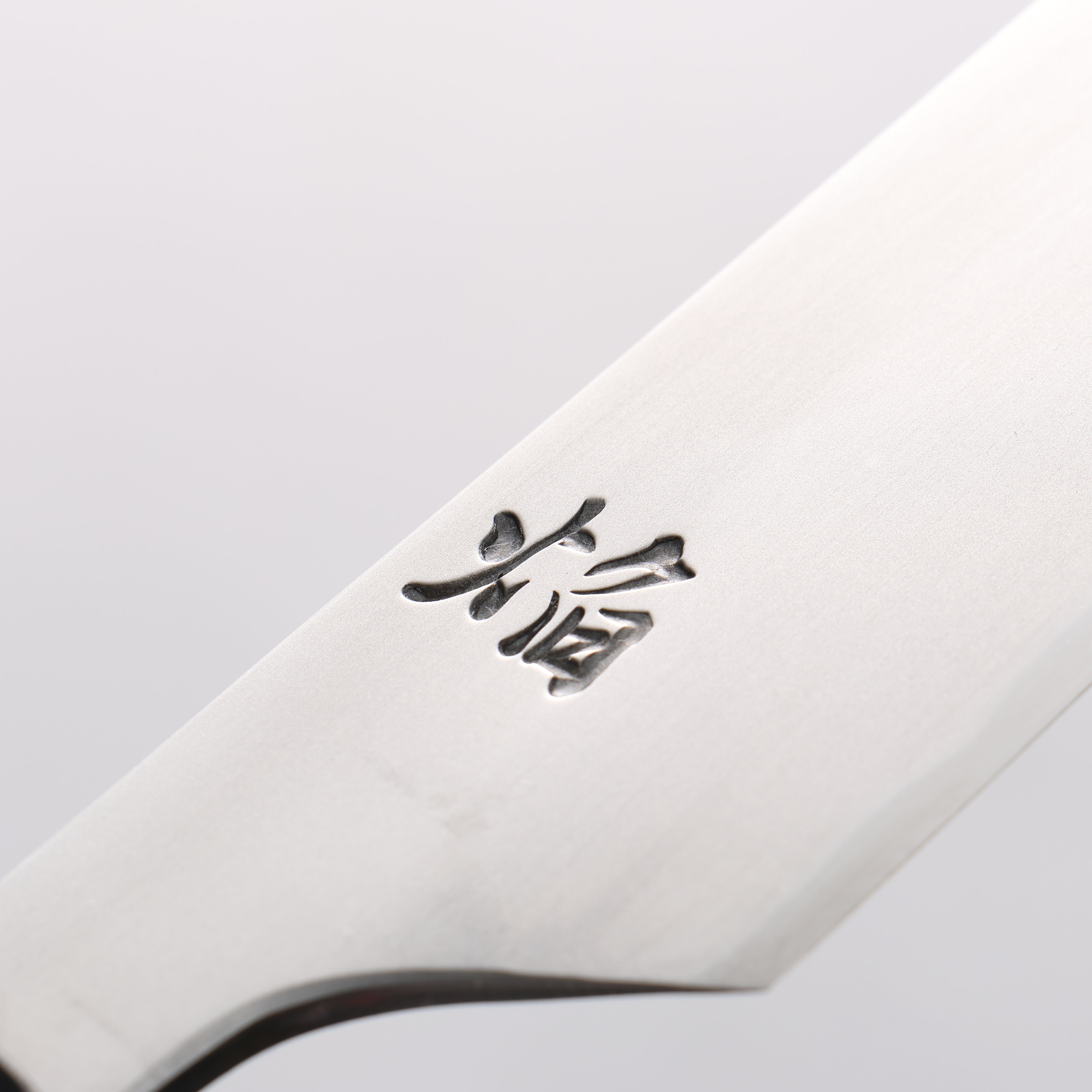 堺 孝行 焰 飛燕 青鋼二號 劍型柳刃 300mm 紫杉木握把 - 清助刃物