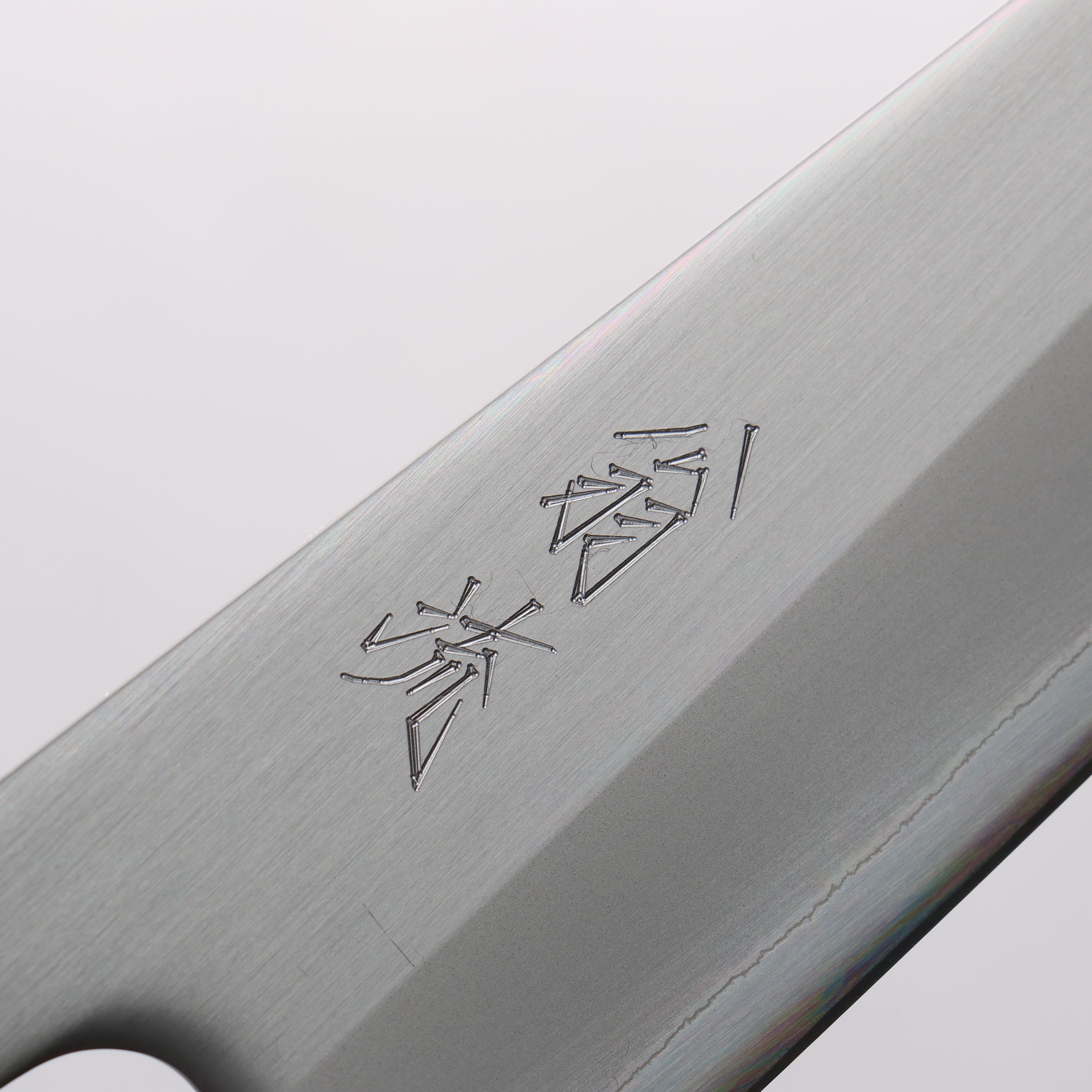 翁流 白鋼一號 牛刀 180mm 橡木 （煤炭煙黑） 握把 - 清助刃物