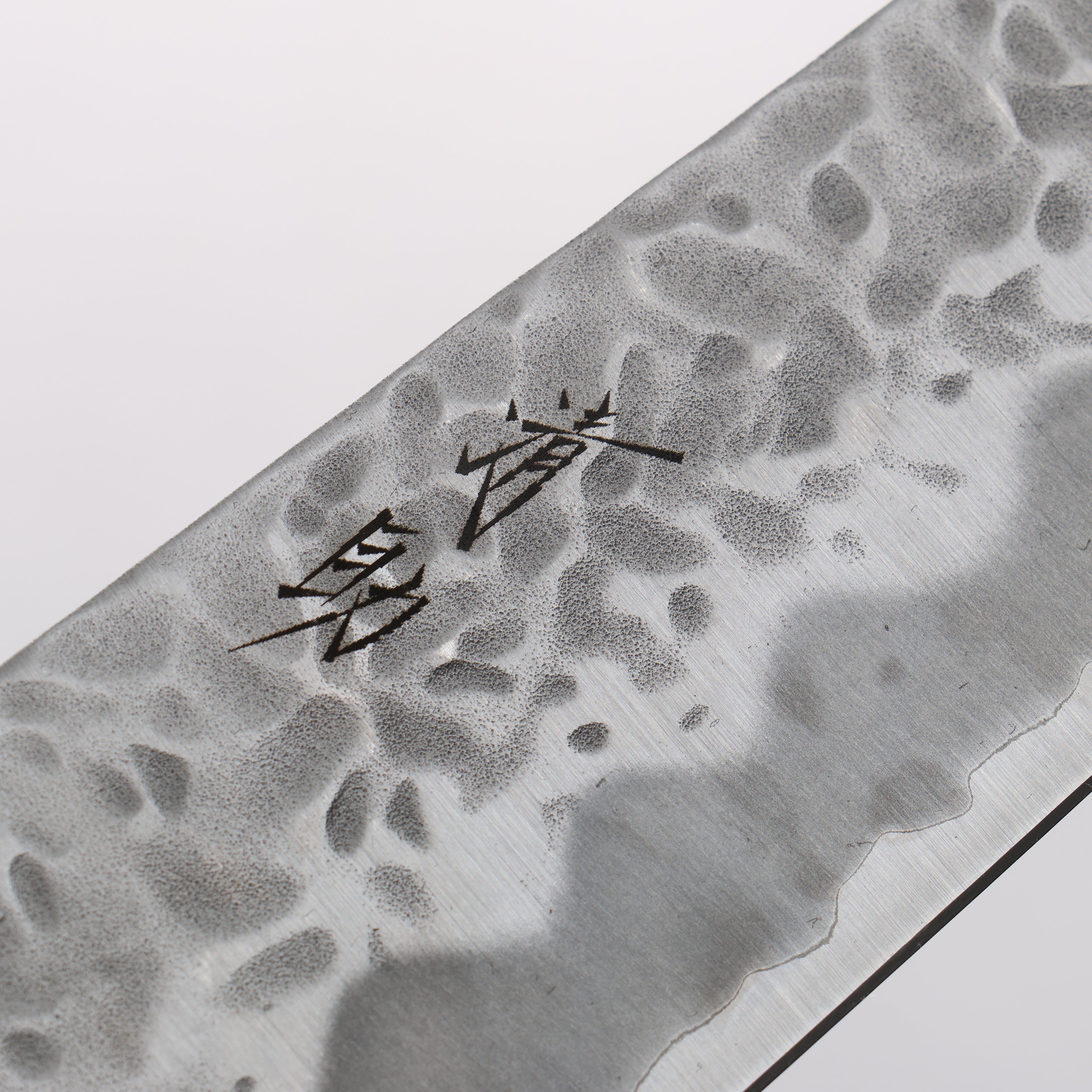 清助 雲 白鋼一號 鎚目 牛刀 210mm 木蘭 握把 - 清助刃物