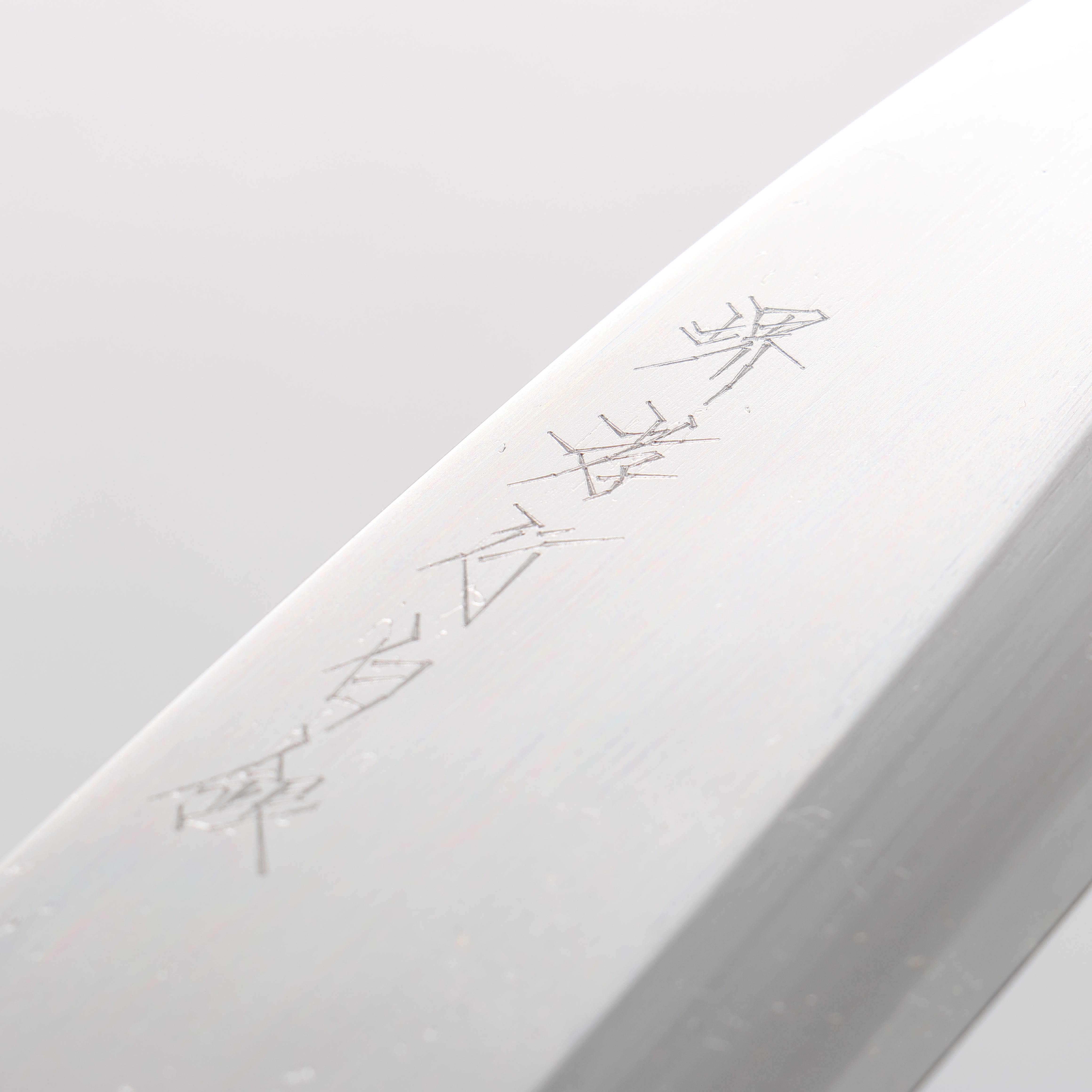 堺 孝行 白銀 INOX 鏡面處理 出刃 150mm 紫杉木 握把 - 清助刃物