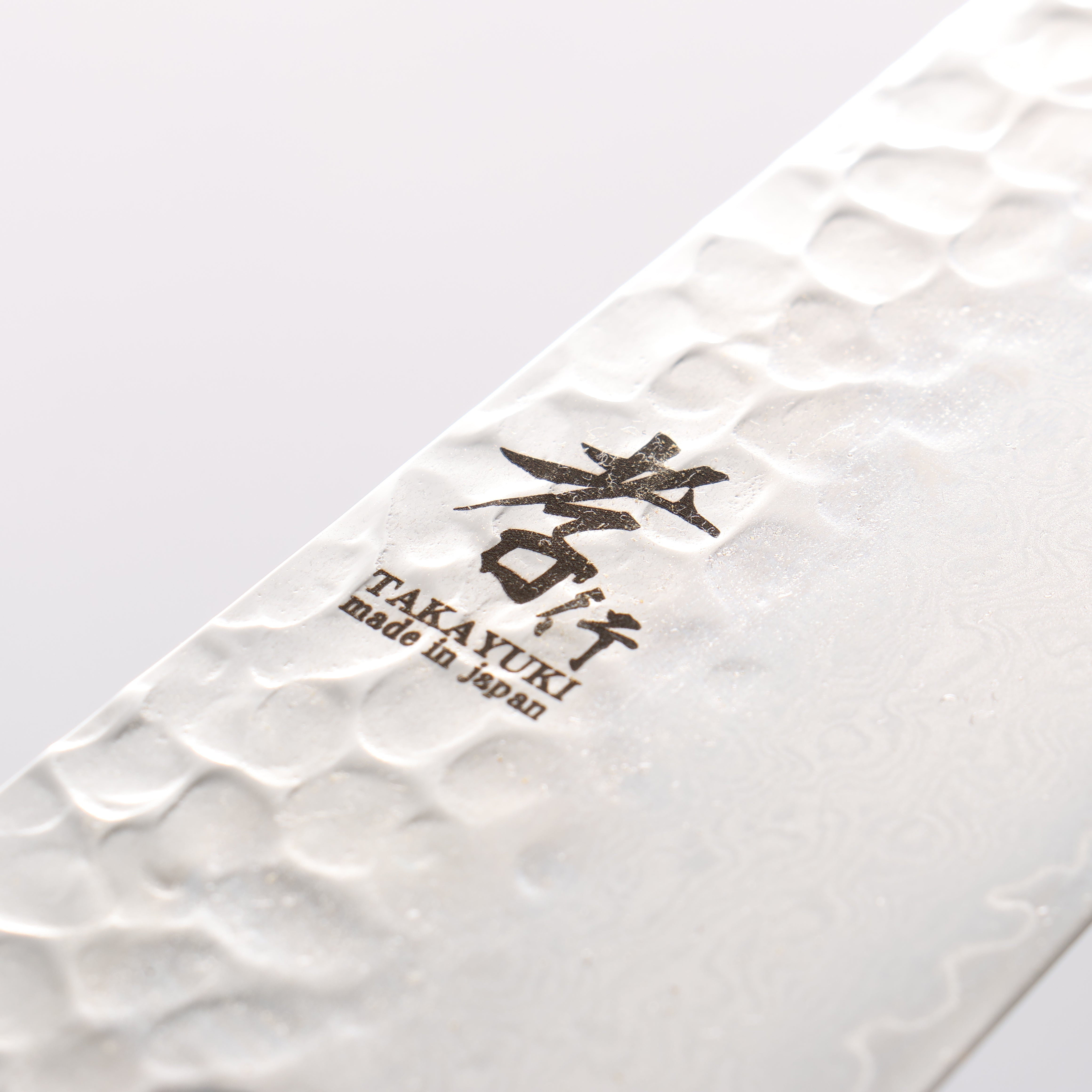 堺 孝行 VG10 33層大馬士革紋 牛刀 210mm 牛骨 握把 附刀鞘 - 清助刃物