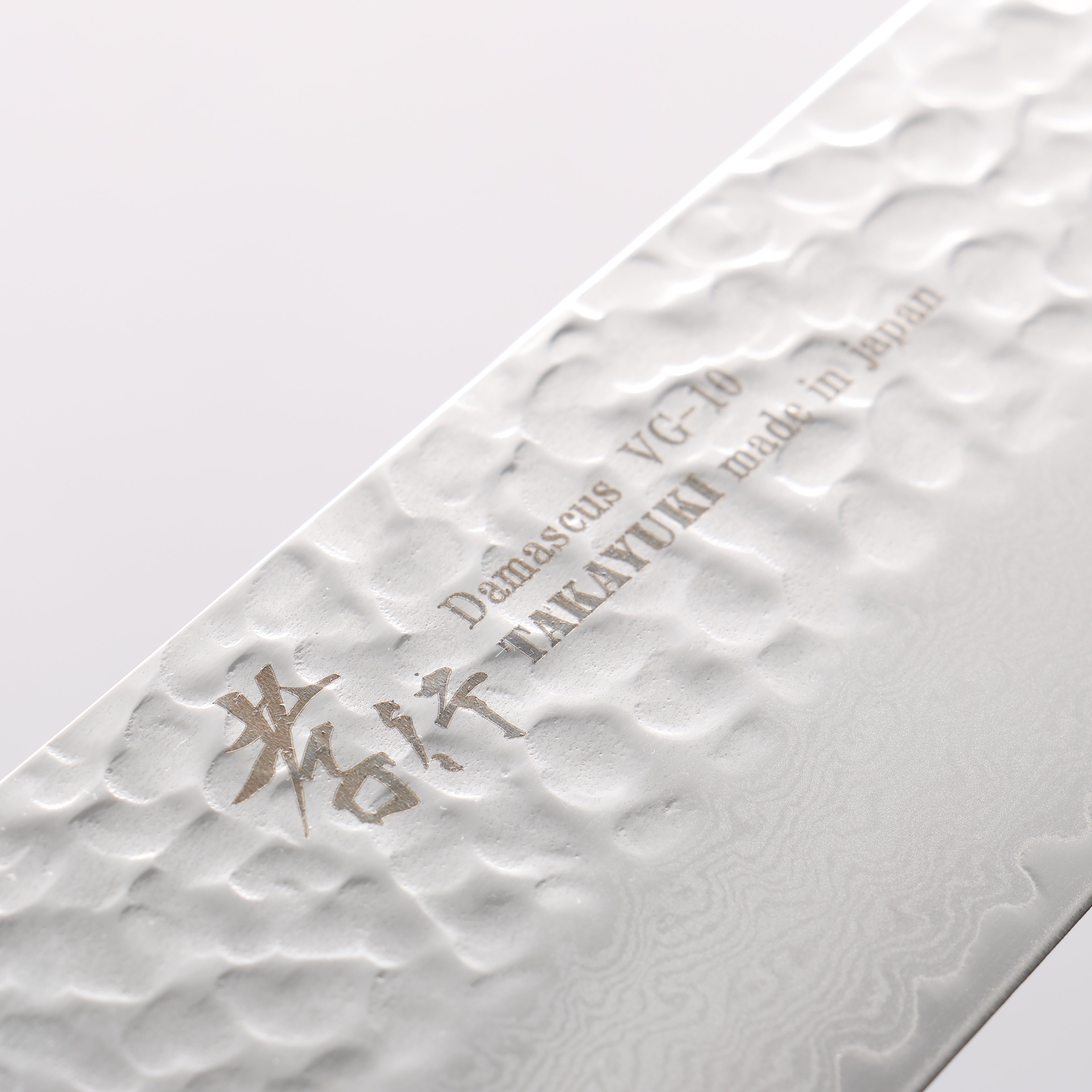 堺 孝行 VG10 33層大馬士革紋 牛刀 240mm 櫟木漆塗（星連）握把 - 清助刃物