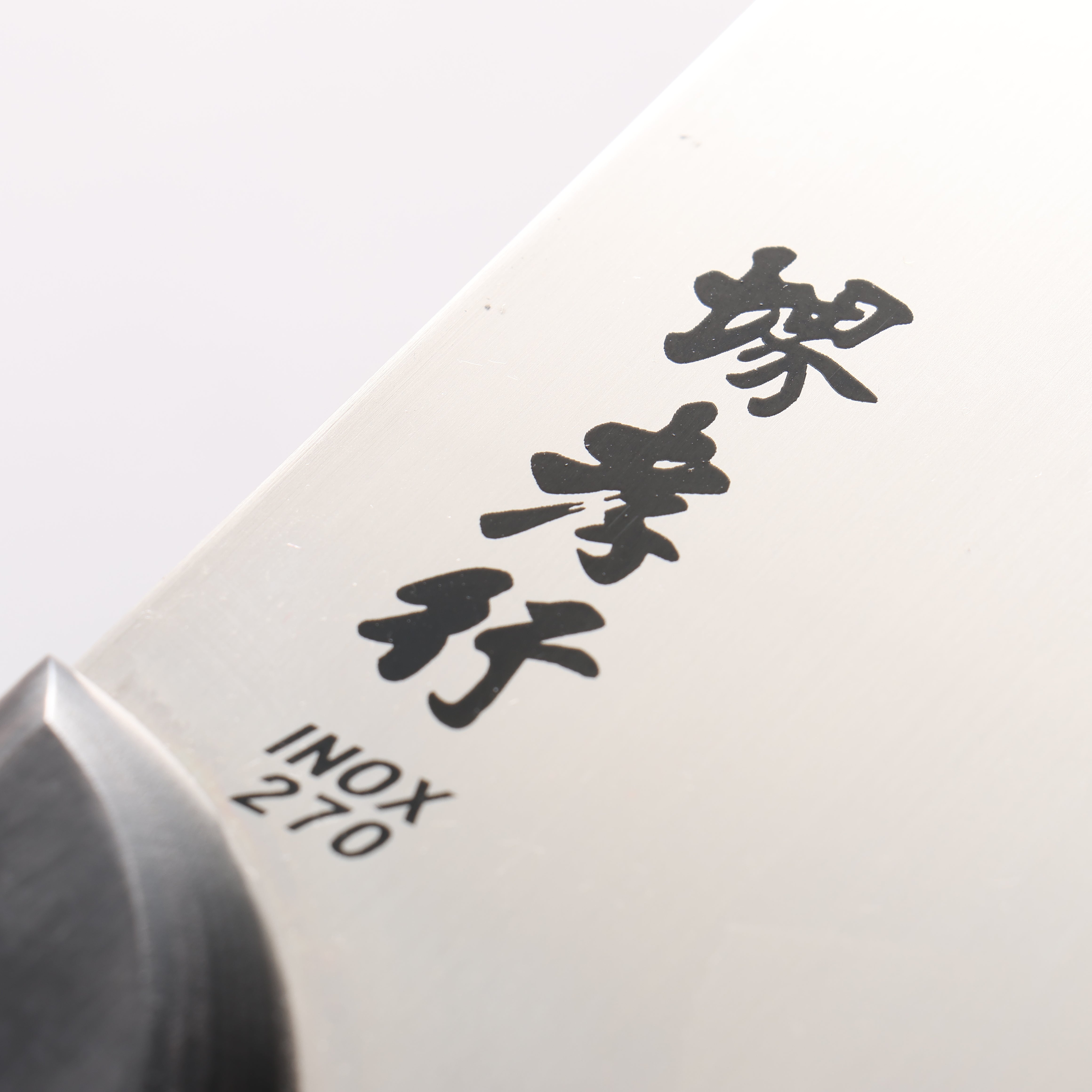 堺 孝行 INOX 鉬鋼 蕎麥麵切刀 270mm - 清助刃物