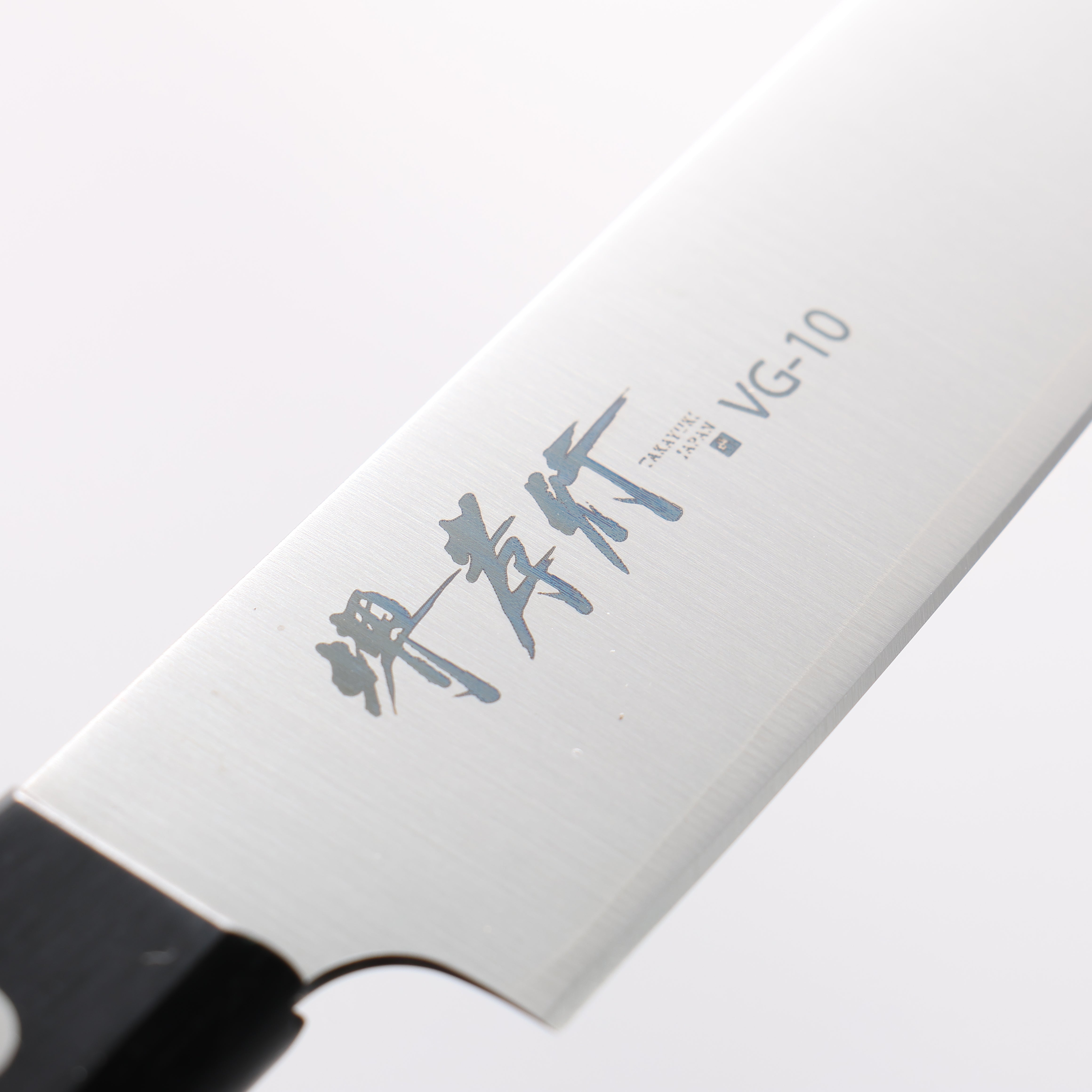 堺 孝行 Sumire VG10 多用途小刀 130mm 黑合成木 握把 - 清助刃物