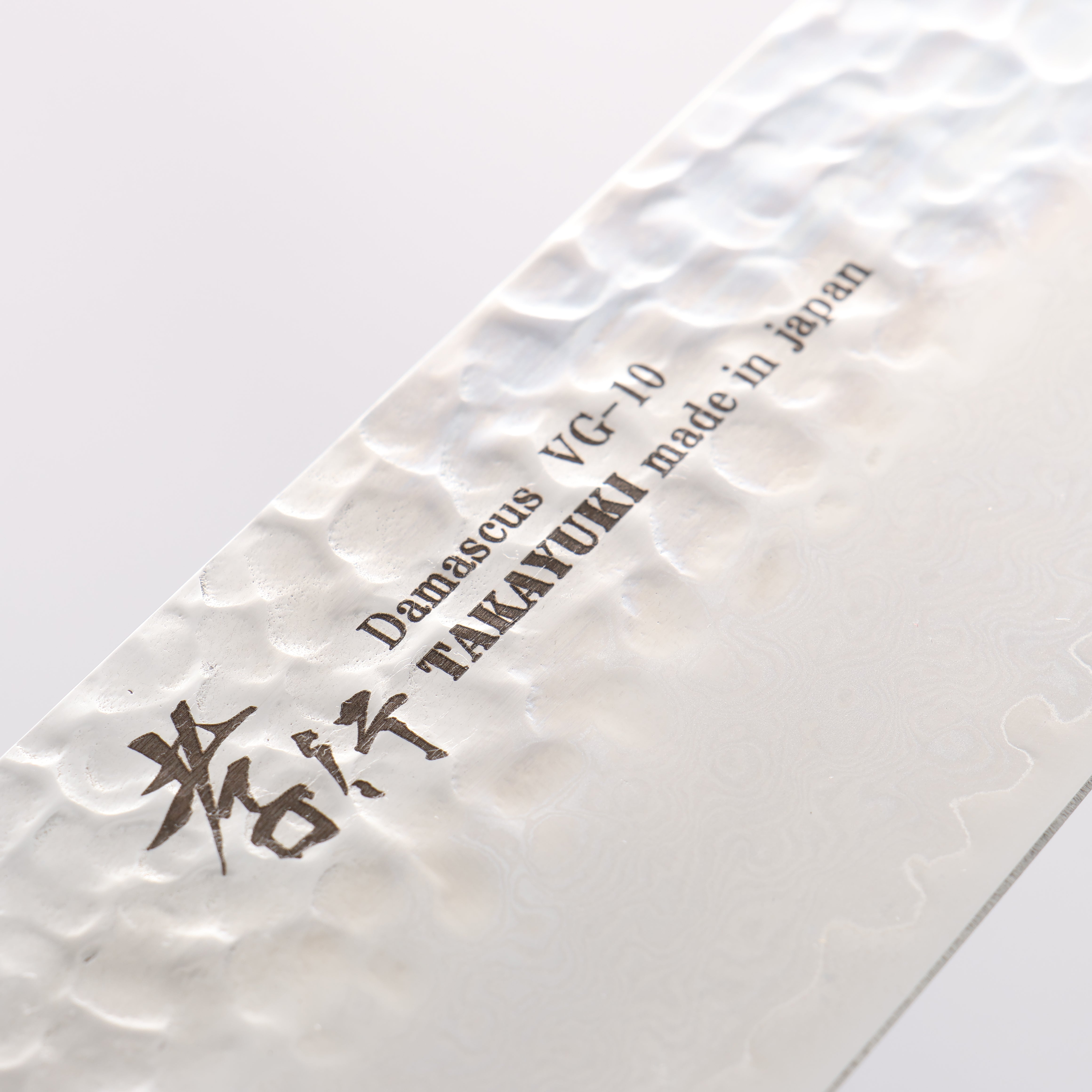 堺 孝行 七色 VG10 33層 劍型牛刀 190mm ABS 樹脂（群青玳瑁） 握把 - 清助刃物