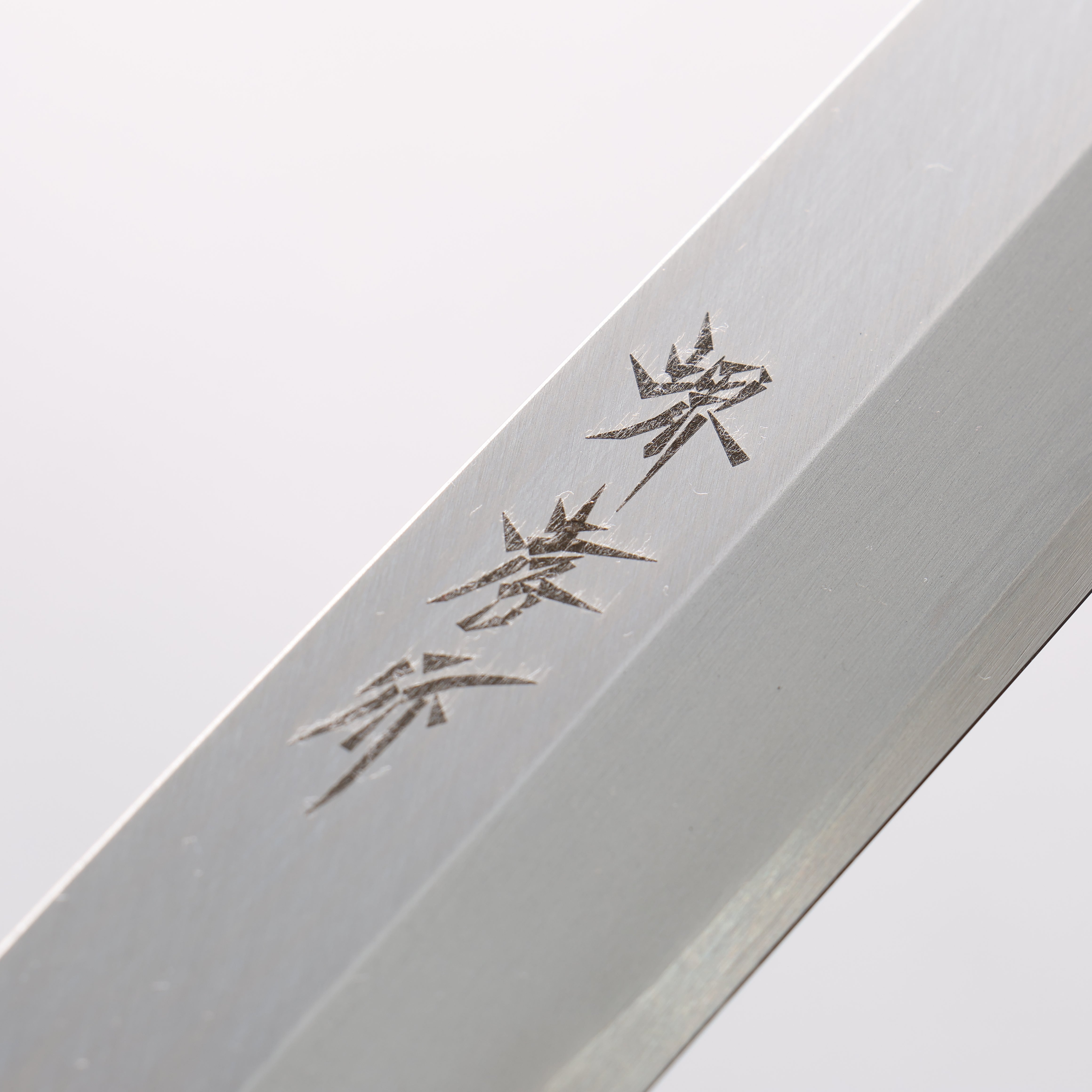 堺 孝行 七色 INOX 鉬鋼 柳刃 270mm ABS 樹脂（黃褐玳瑁）握把 - 清助刃物