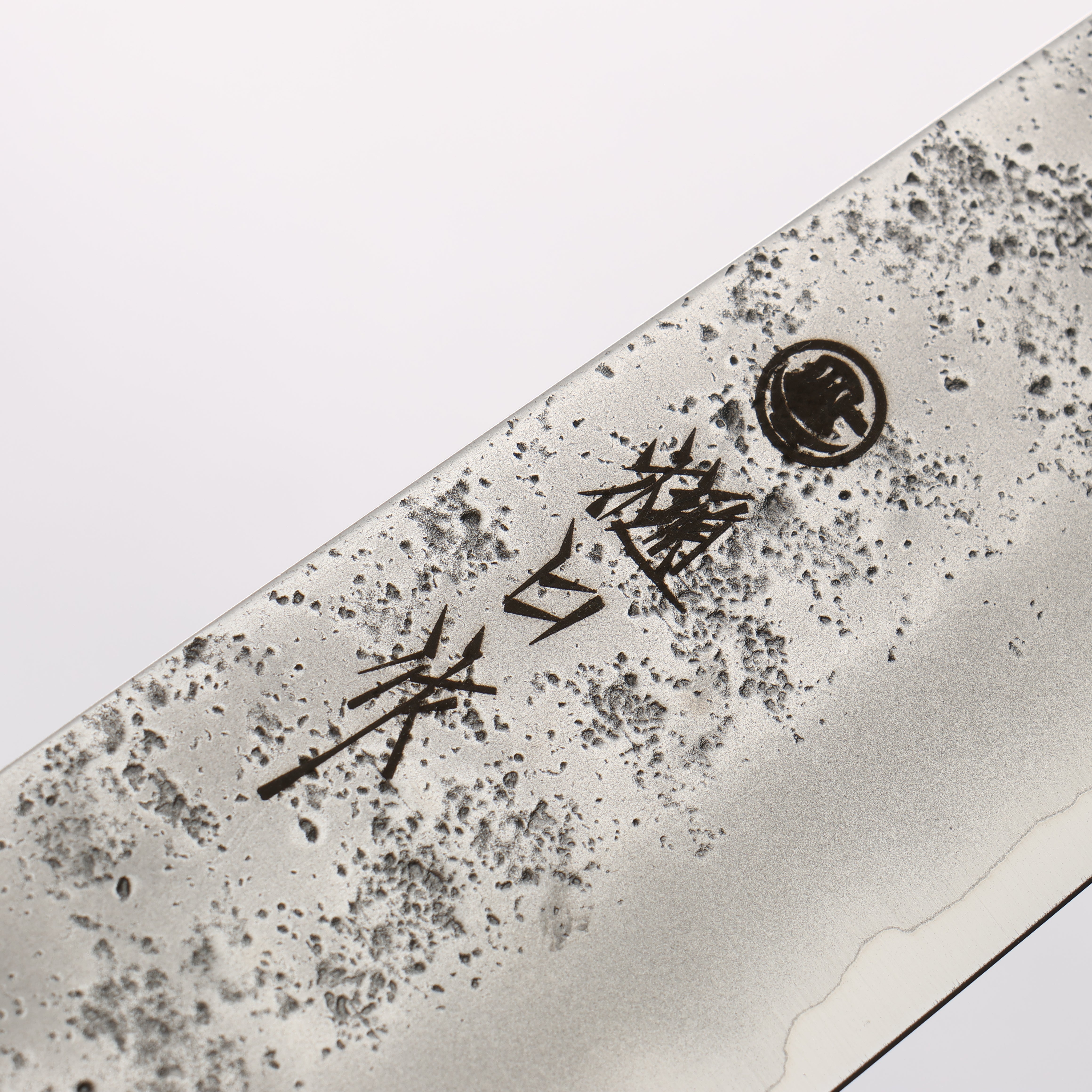 樋口 銀三鋼 梨地 牛刀 210mm 黑合成木 握把 - 清助刃物