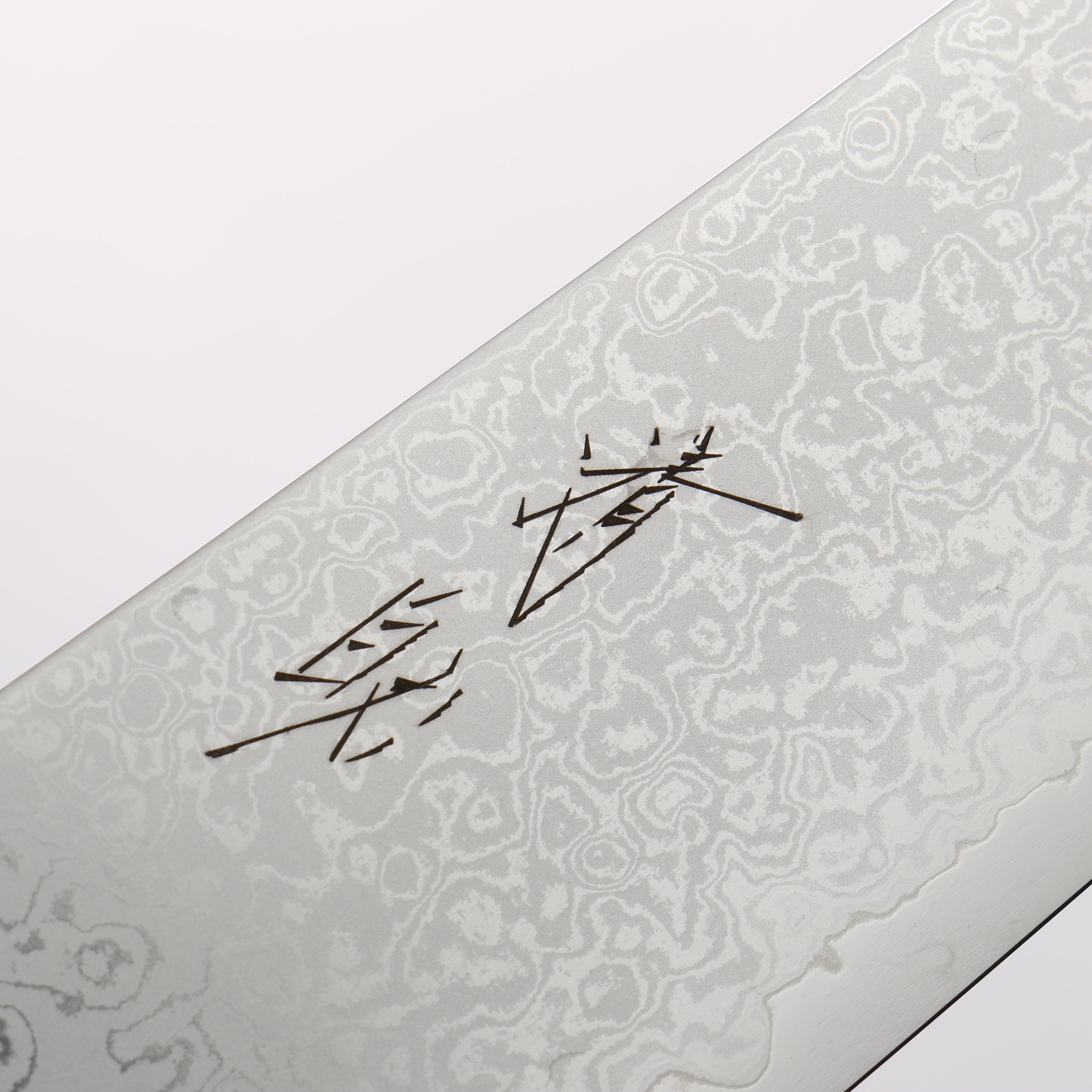 清助 VG10 大馬士革紋 切付牛刀 210mm 燒木漆塗 握把 - 清助刃物
