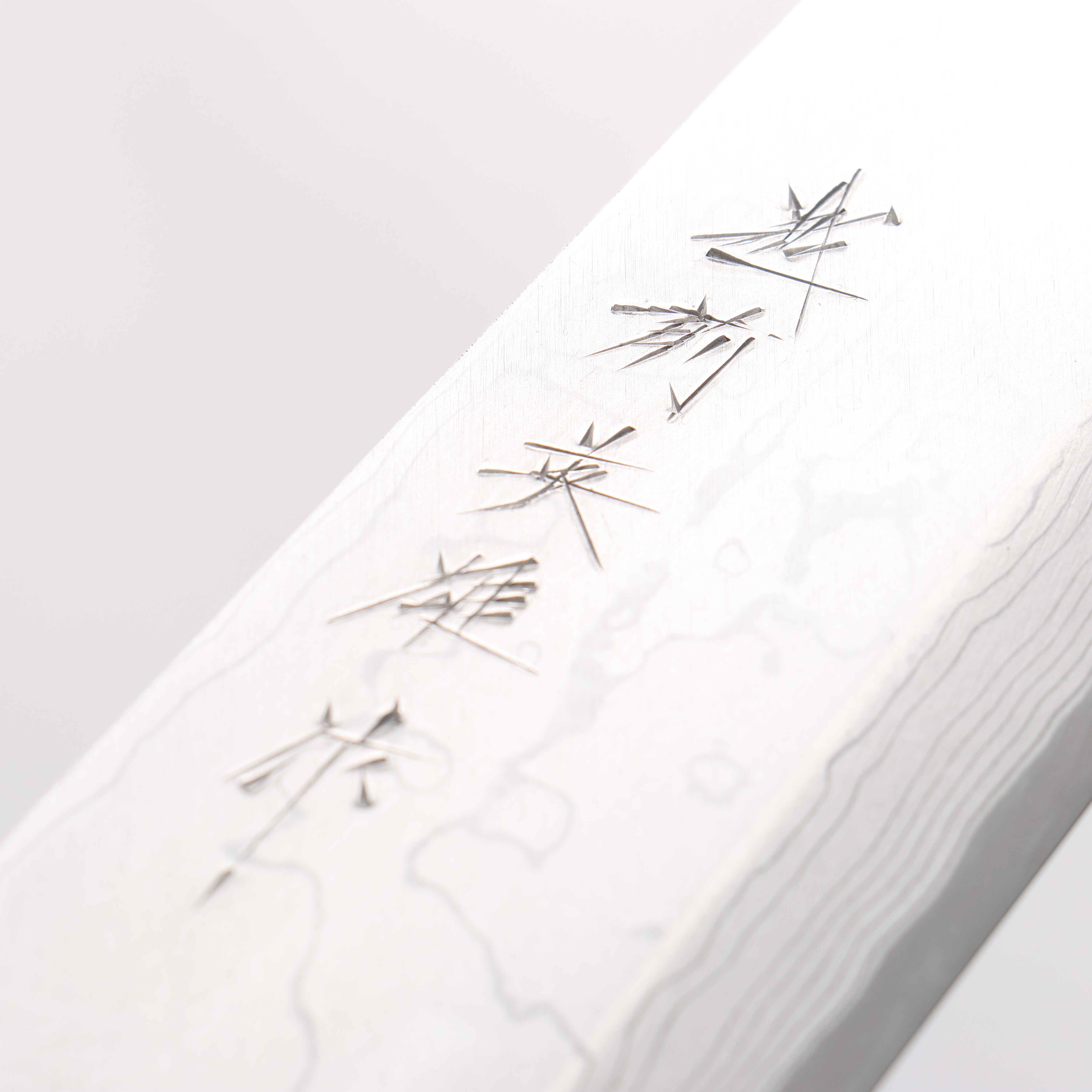 北岡 英雄 白鋼二號 大馬士革紋 身卸出刃 日本刀 240mm 紫檀木 握把 - 清助刃物