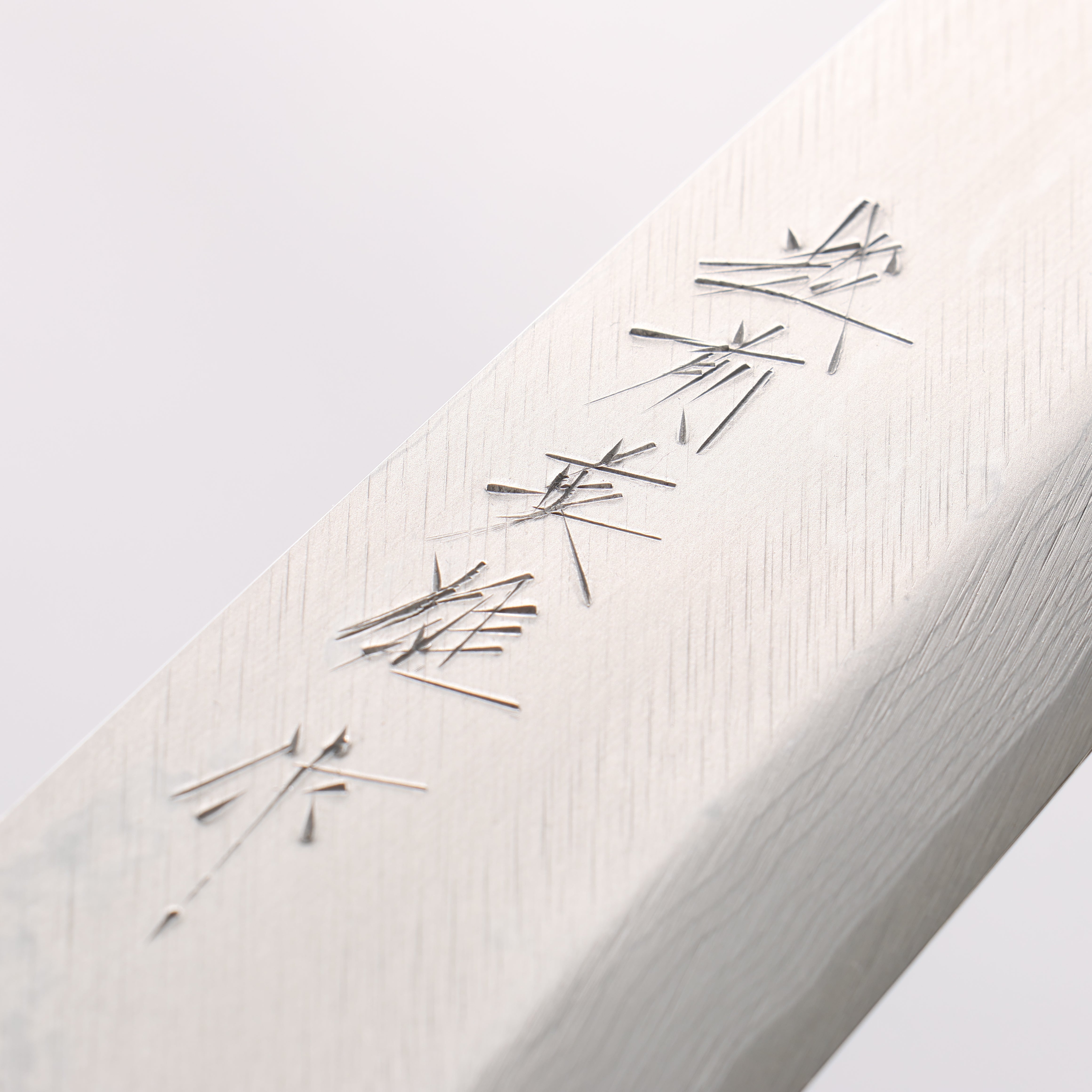北岡 英雄 白鋼二號 大馬士革紋 身卸出刃 日本刀 210mm 紫檀木 握把 - 清助刃物