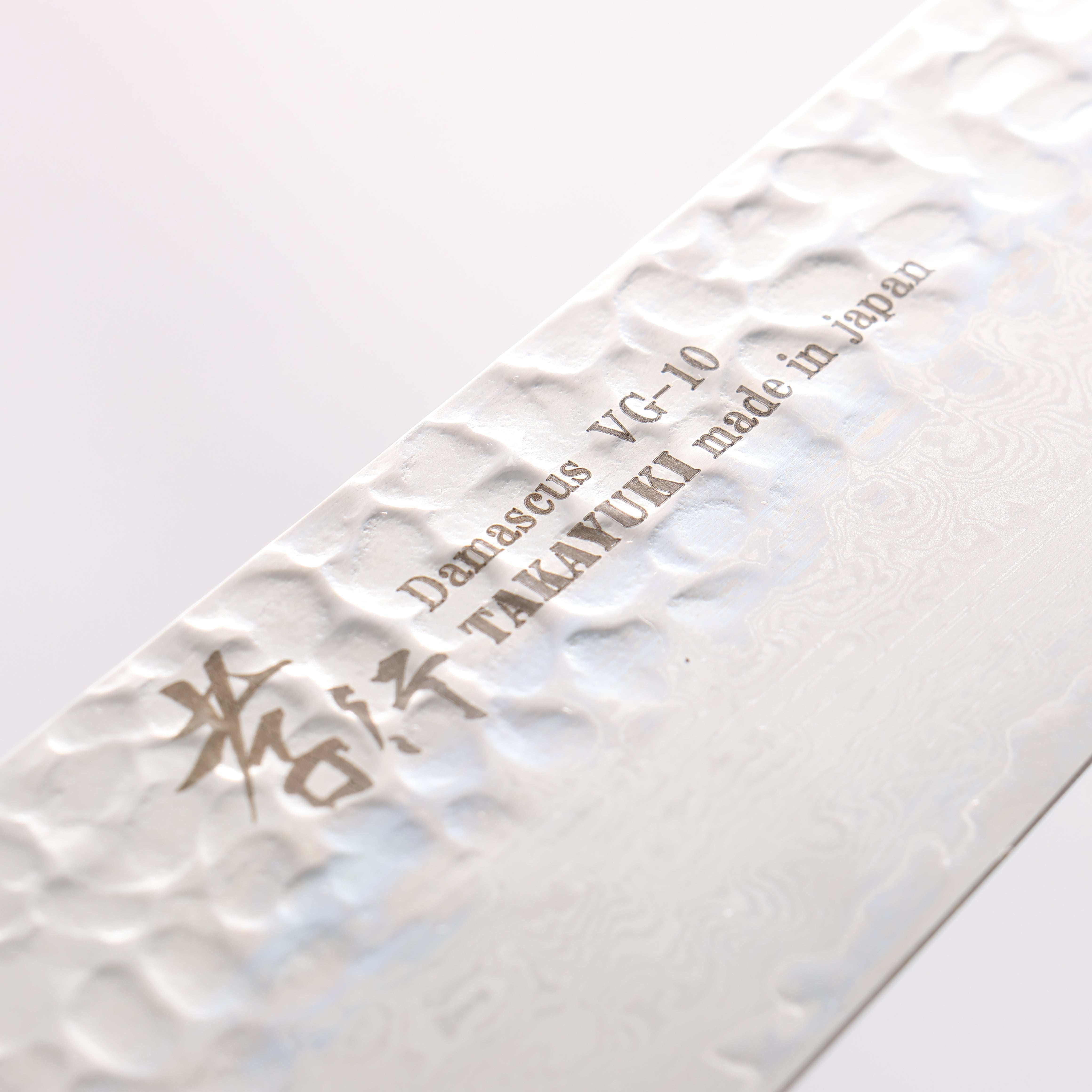 堺 孝行 VG10 33層大馬士革紋 牛刀 210mm 櫟木漆塗（黑伸）握把 - 清助刃物