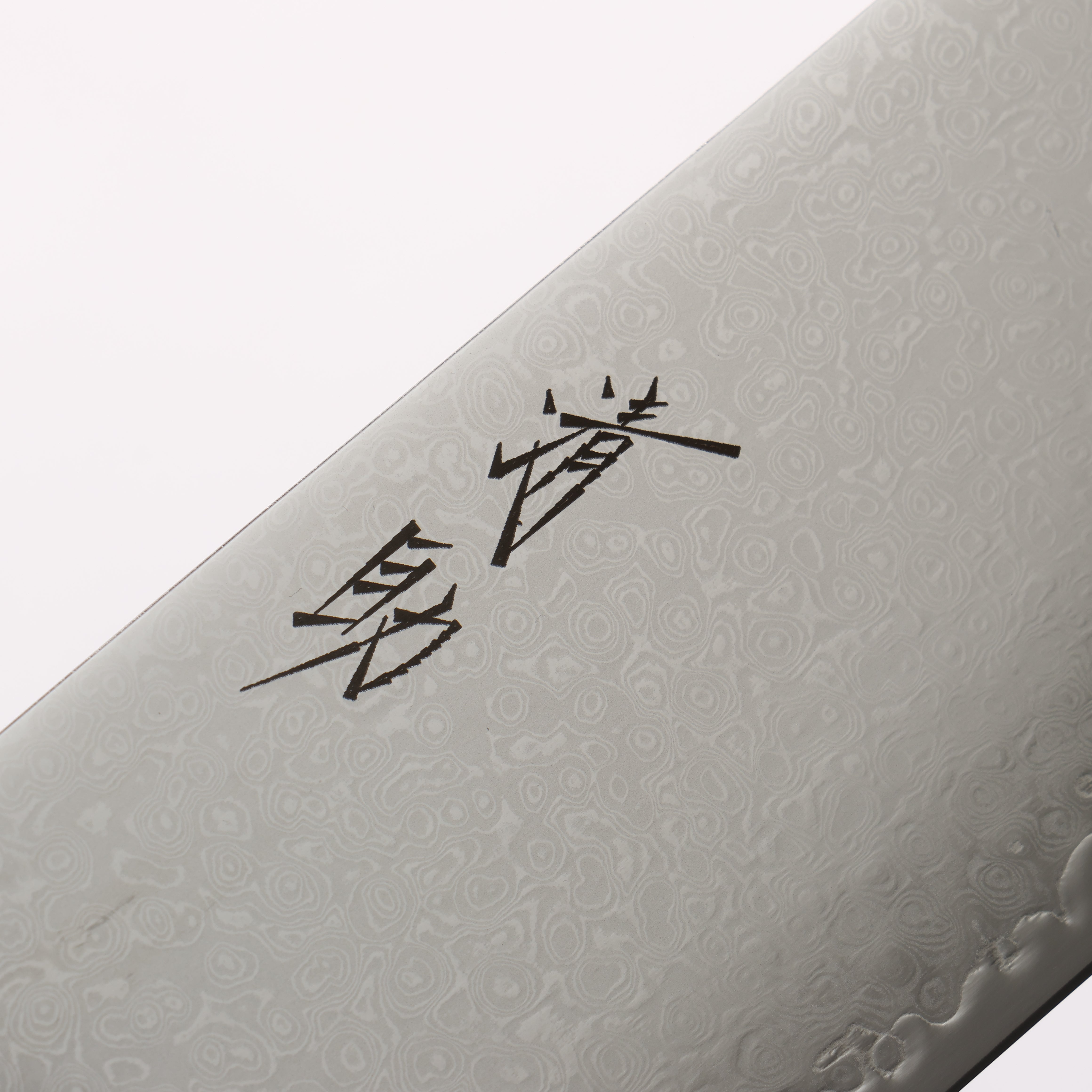 清助 VG10 33層大馬士革紋 菜切 180mm 黑檀（帶白色環型設計） 握把 - 清助刃物