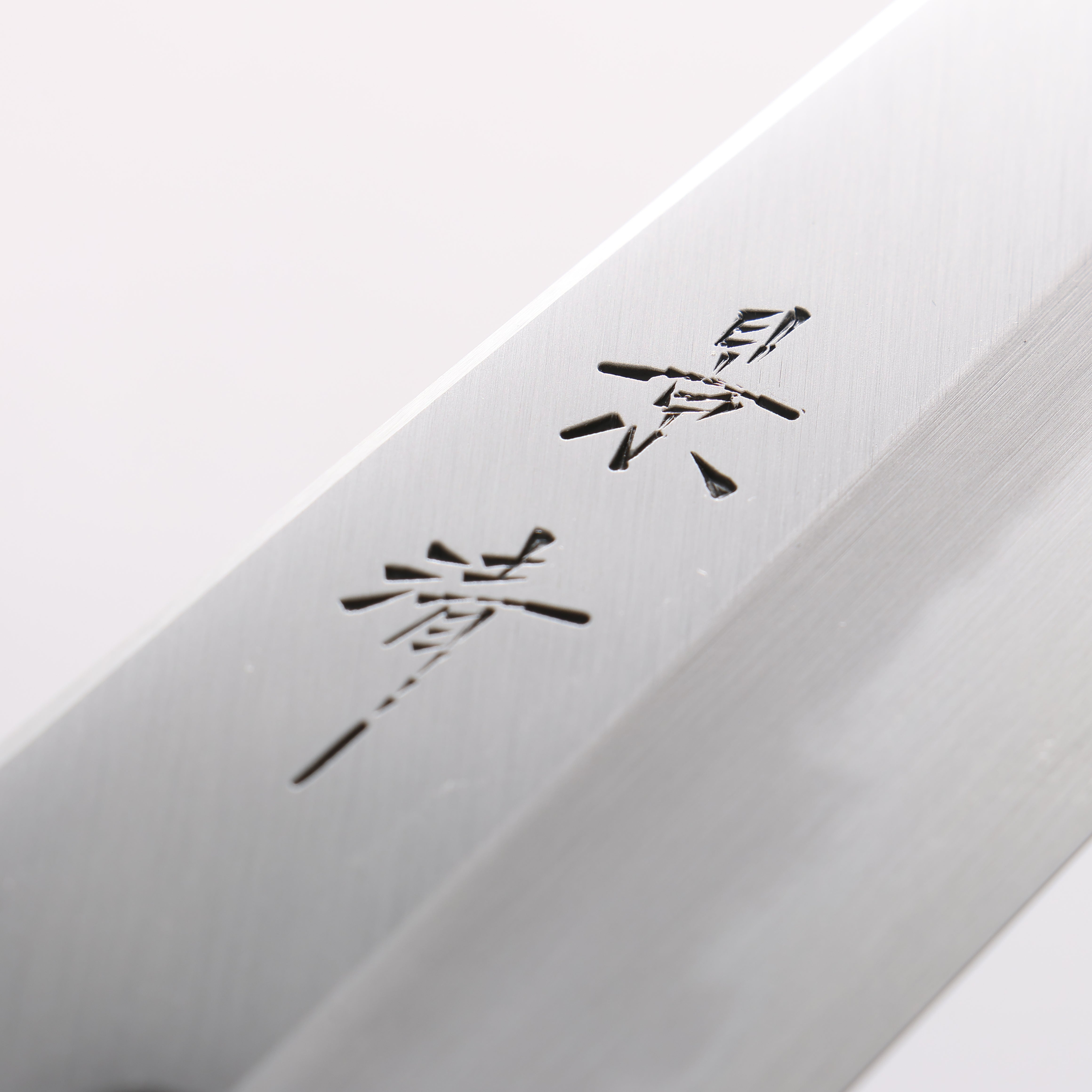 景清 白鋼一號 切付牛刀 240mm 赤呂漆塗 (木蘭) 握把 - 清助刃物