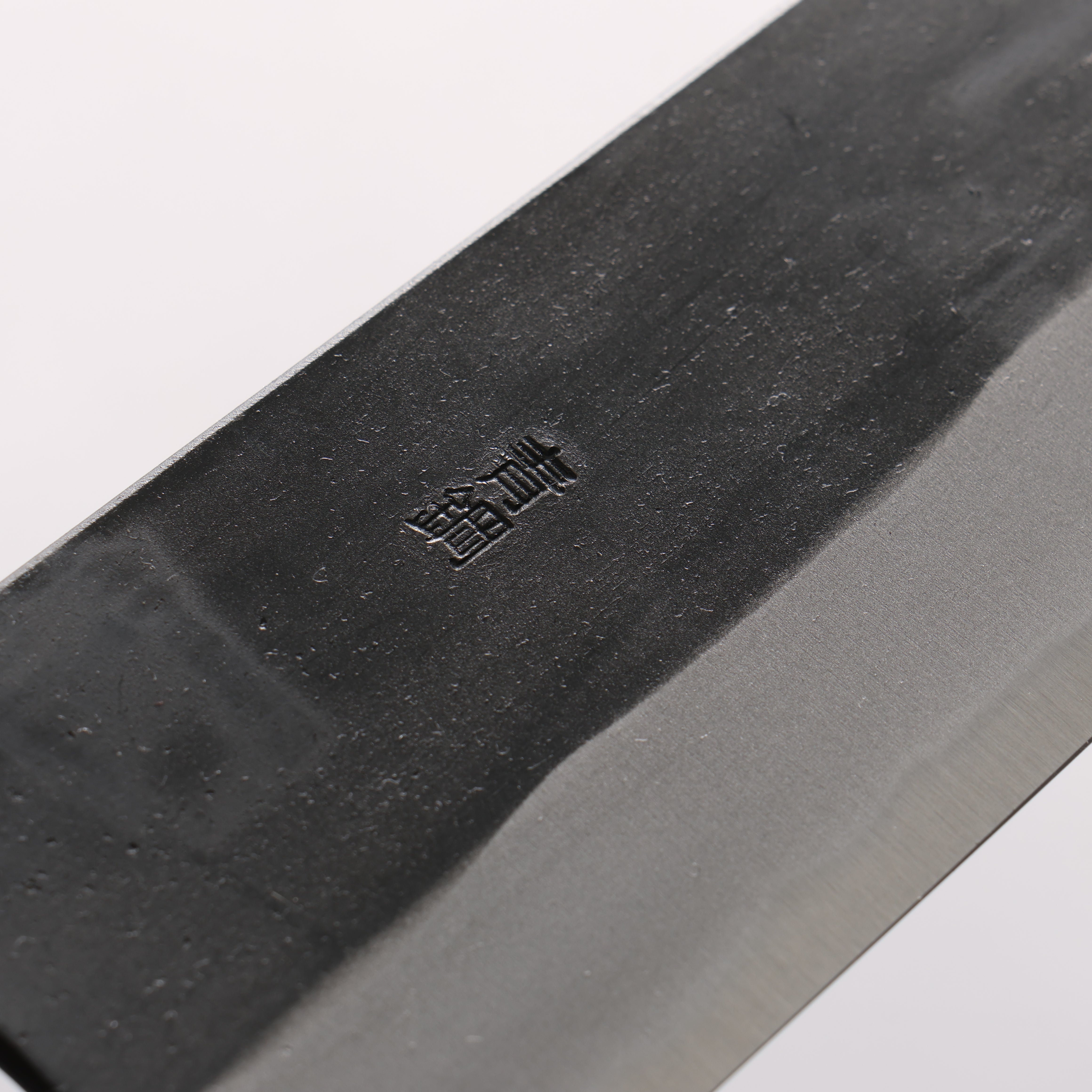 山本 直 安來青鋼 黑打 牛刀 240mm 核桃木 握把 - 清助刃物