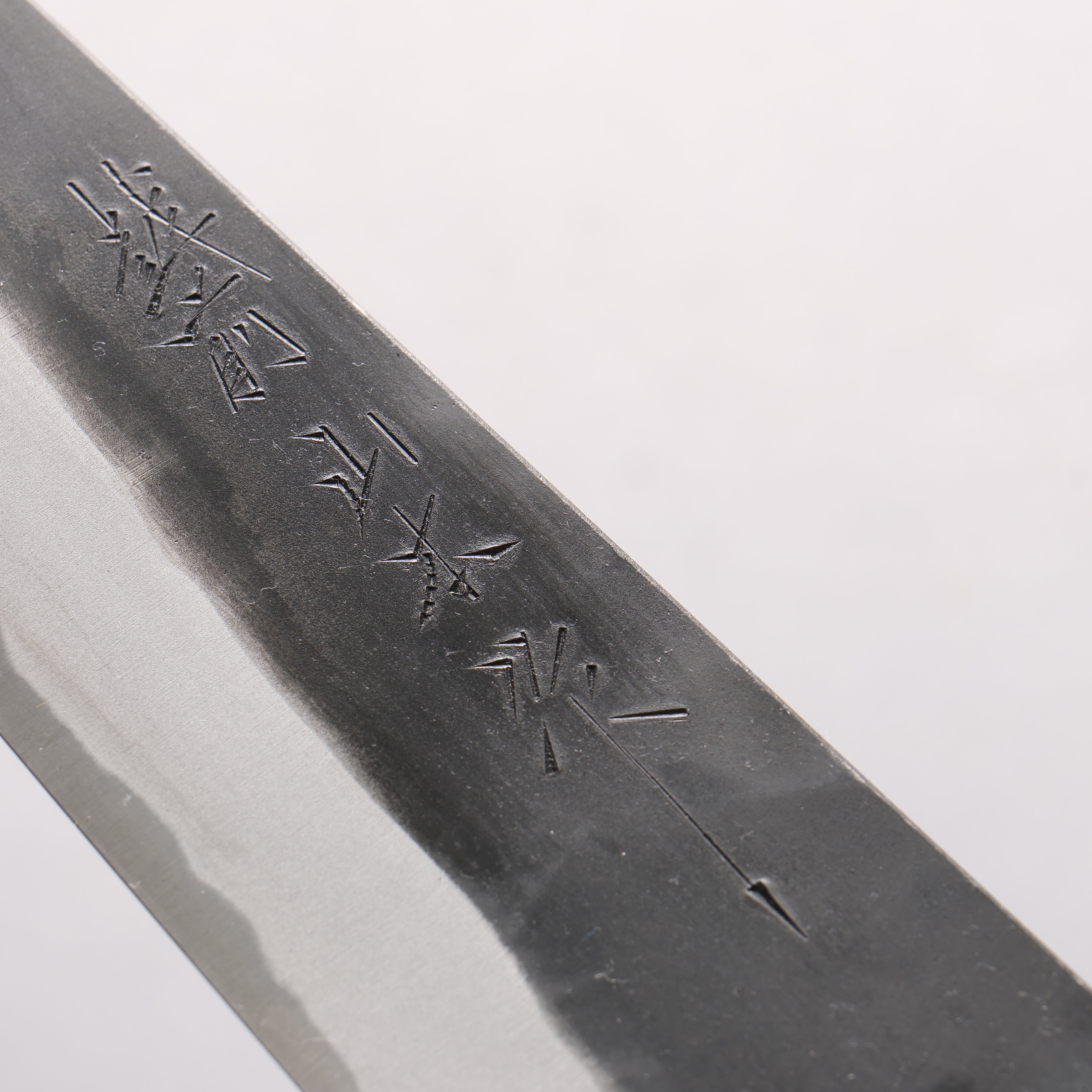 山本 直 安來青鋼 黑打 牛刀 210mm 核桃木 握把 - 清助刃物