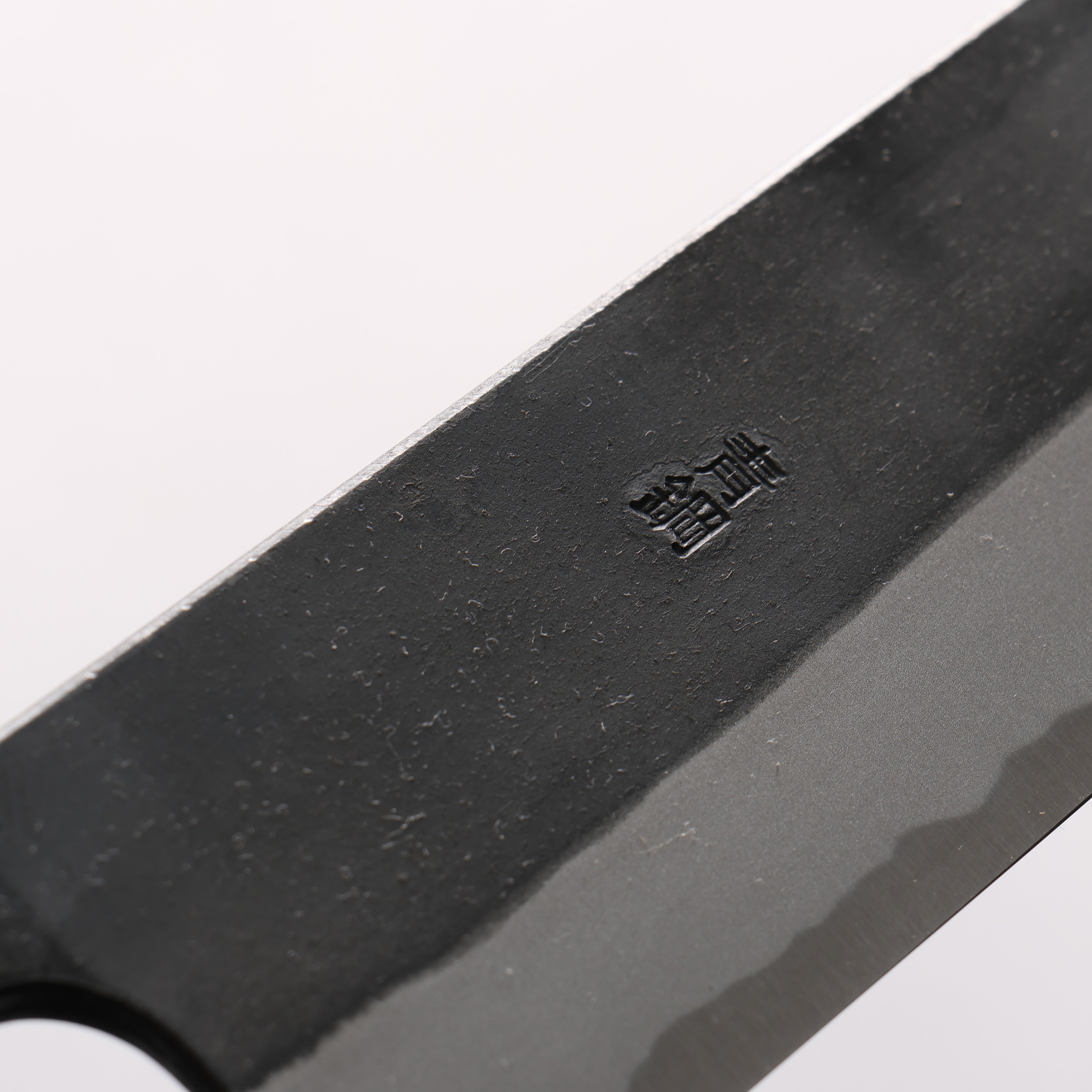 山本 直 安來青鋼 黑打 筋引 240mm 核桃木 握把 - 清助刃物