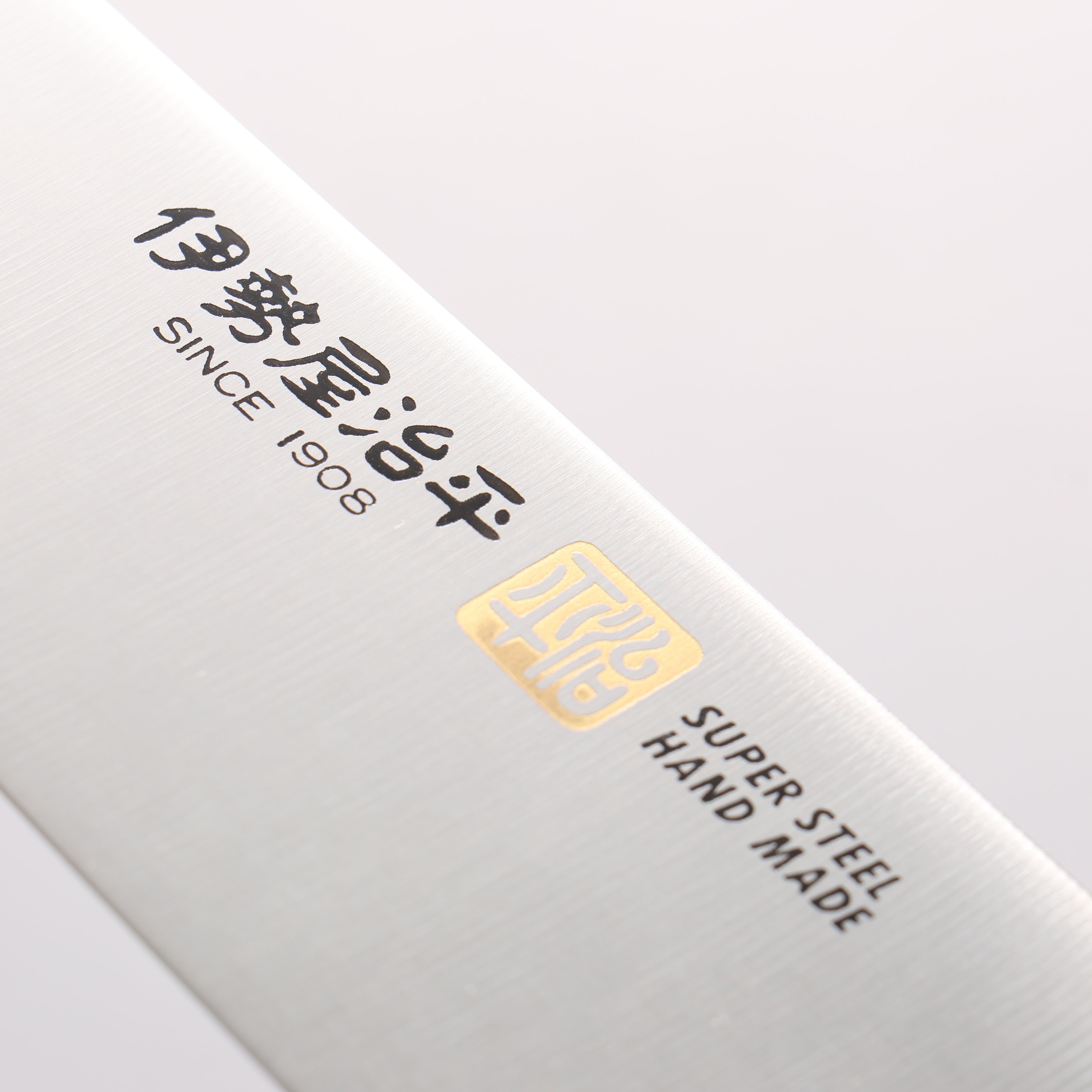 伊勢屋 鉬鋼（MOL） 三德刀 180mm 黑米卡塔（樹脂複合材料） 握把 - 清助刃物