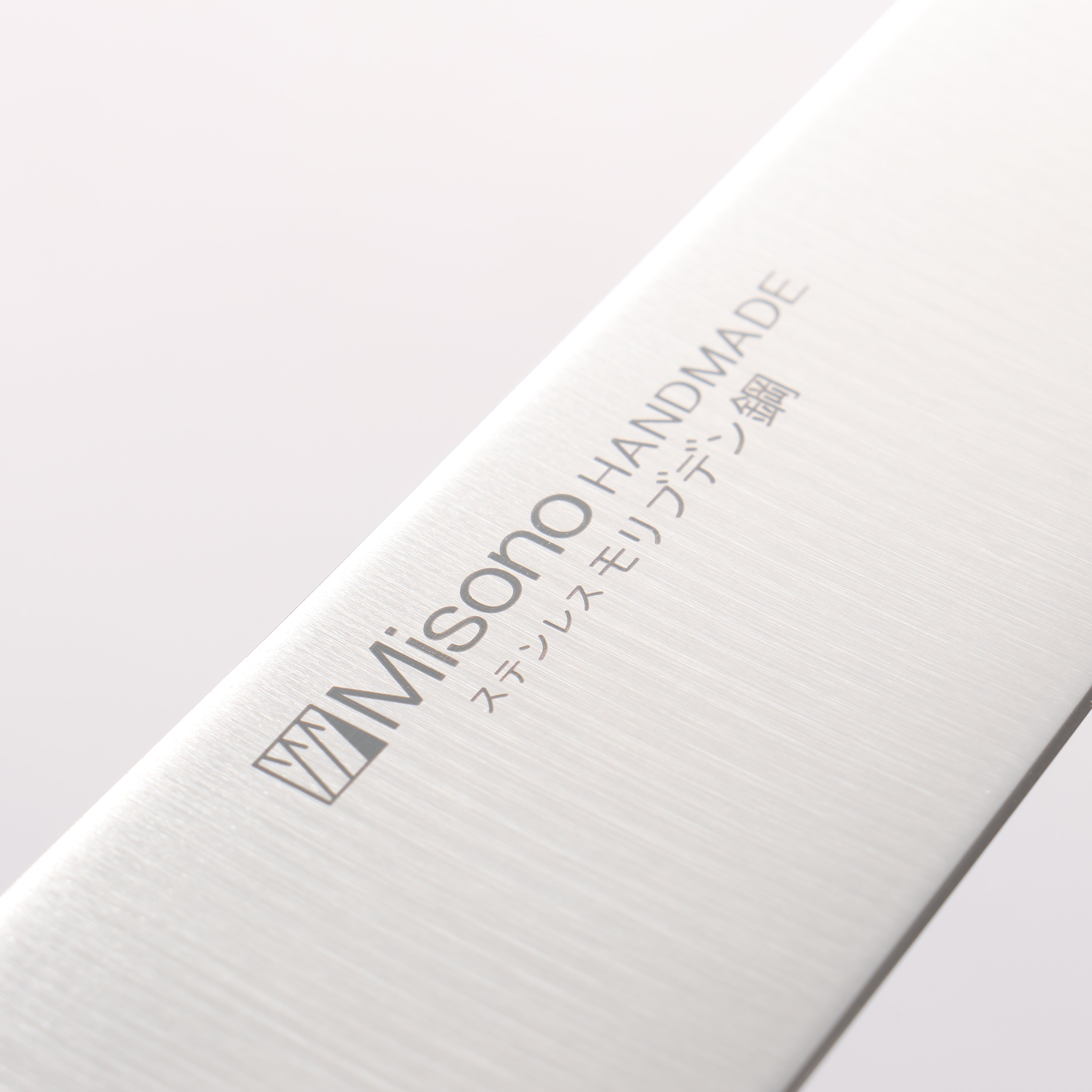 Misono 鉬鋼（MOL） 牛刀 180mm - 清助刃物