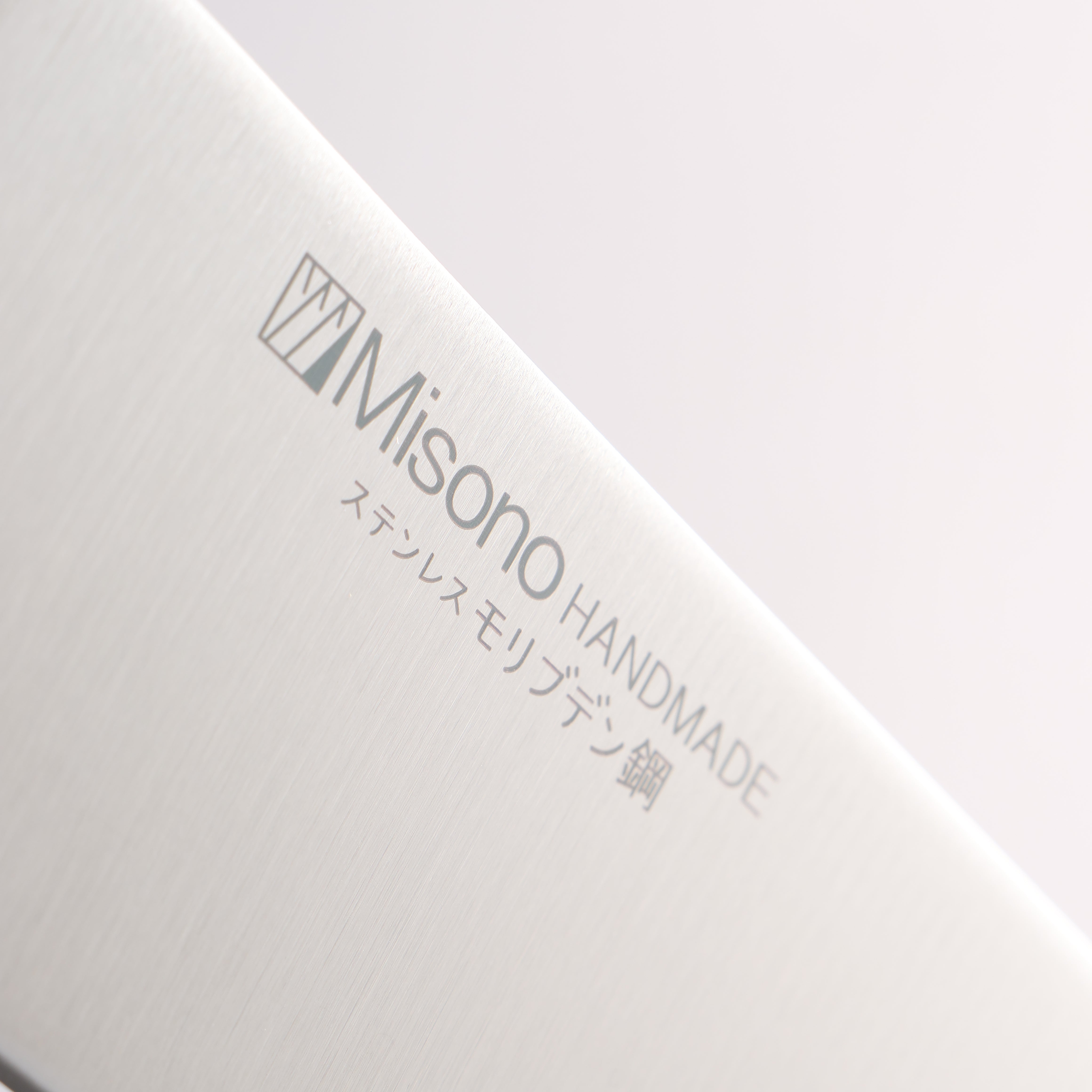 Misono 鉬鋼（MOL） 三德刀 180mm - 清助刃物