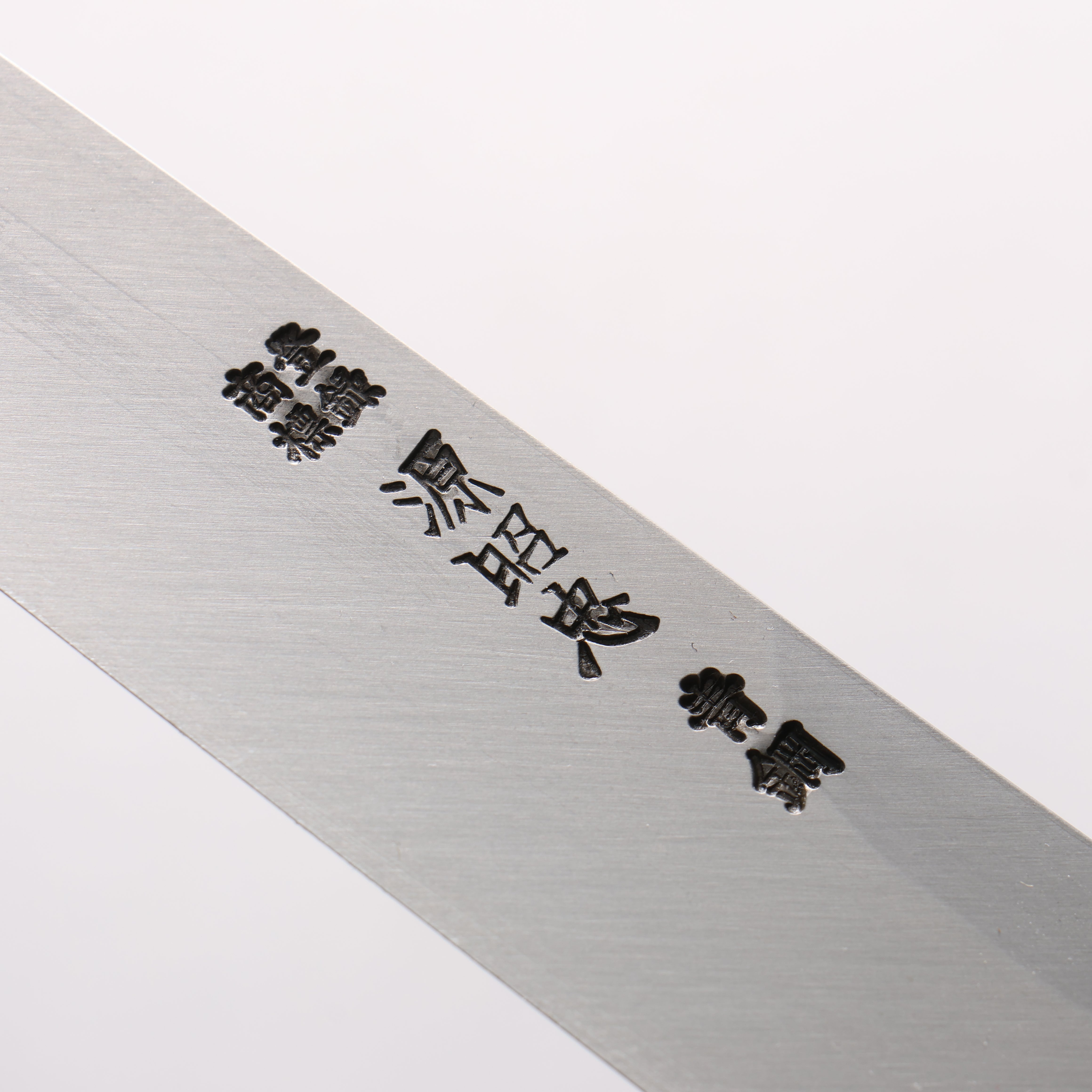 源 昭忠 青鋼一號 柳刃 270mm 木蘭（口輪：水牛角） 握把 - 清助刃物