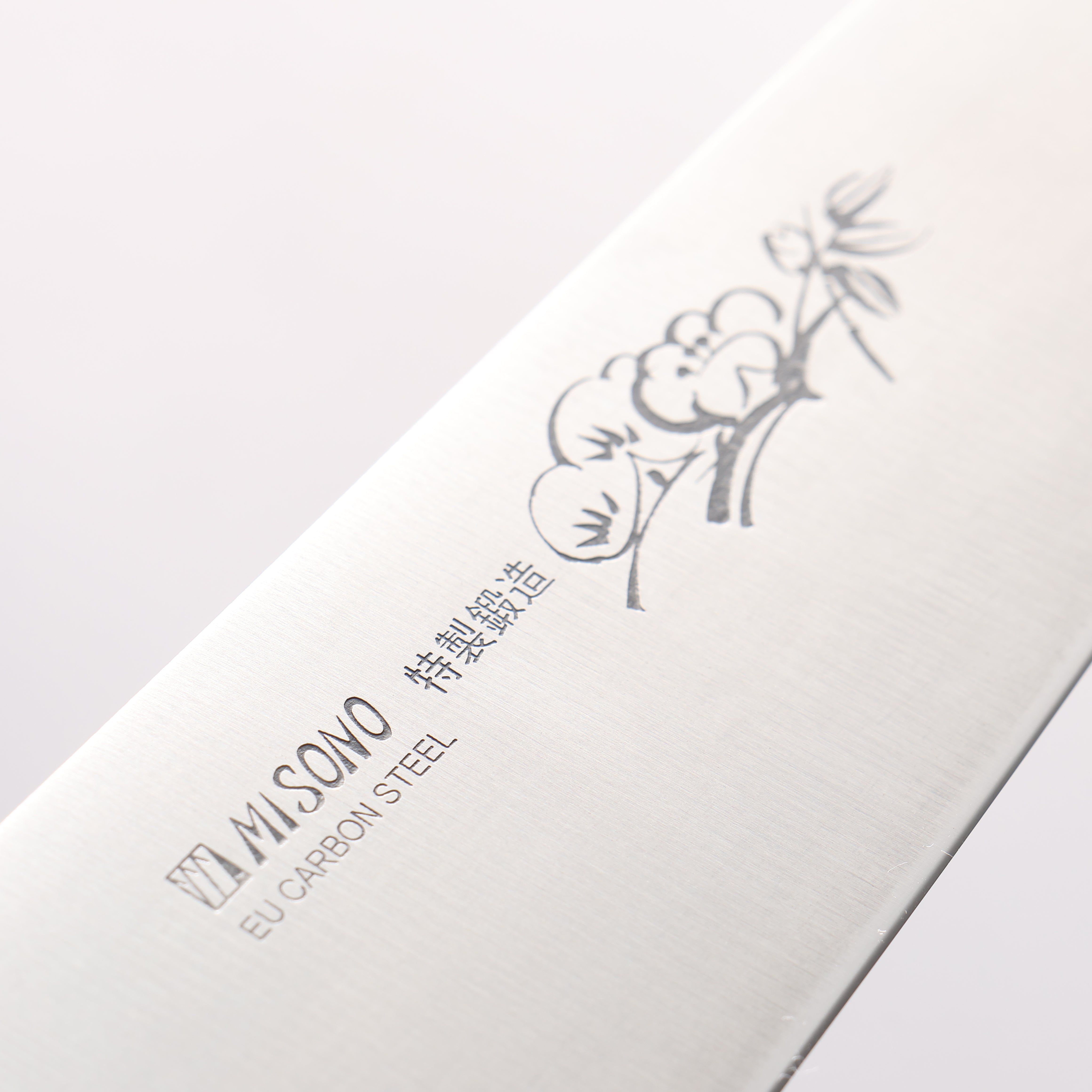 Misono 瑞典鋼 刻有梅的圖樣 牛刀 210mm - 清助刃物