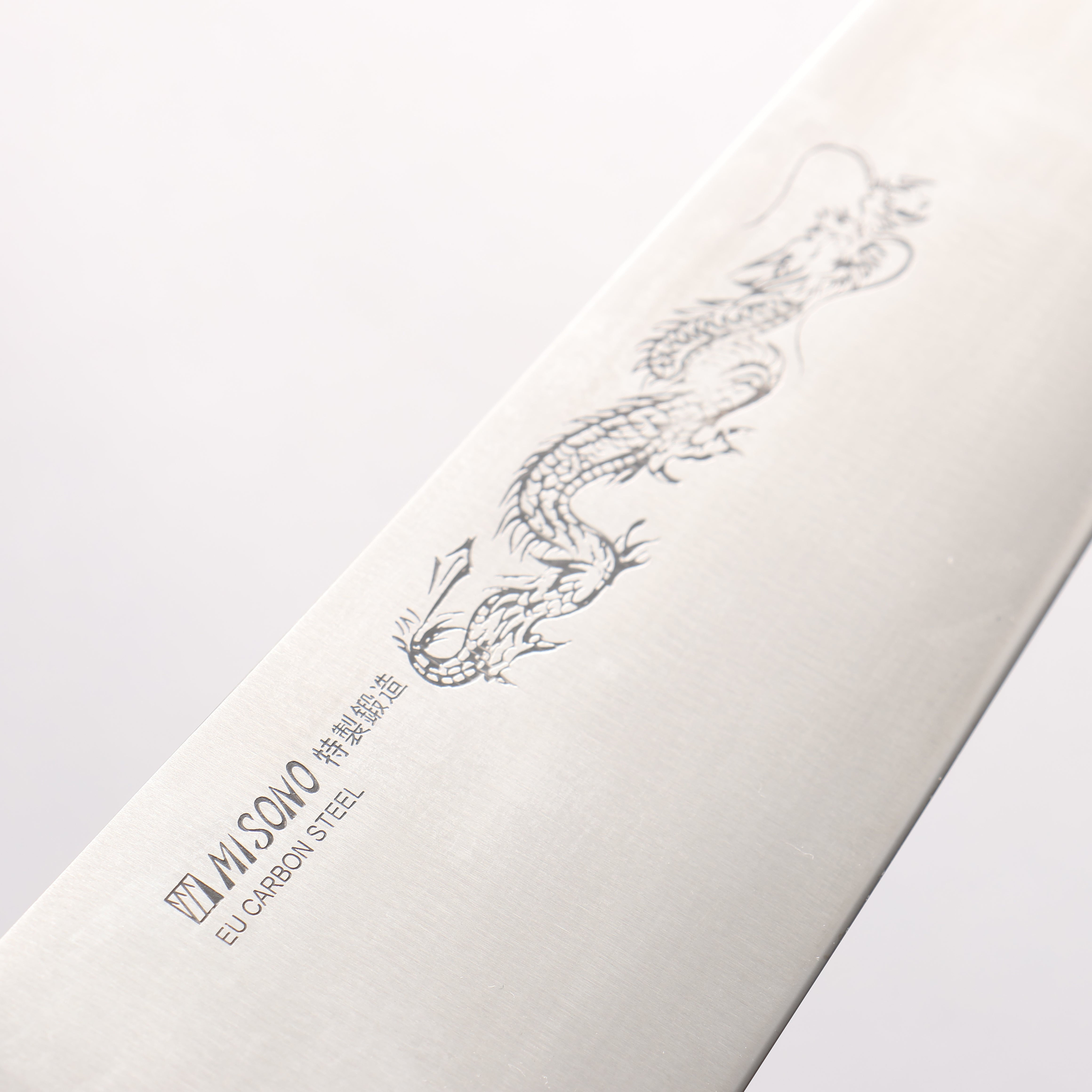 Misono 瑞典鋼 刻有龍的圖樣 牛刀 - 清助刃物