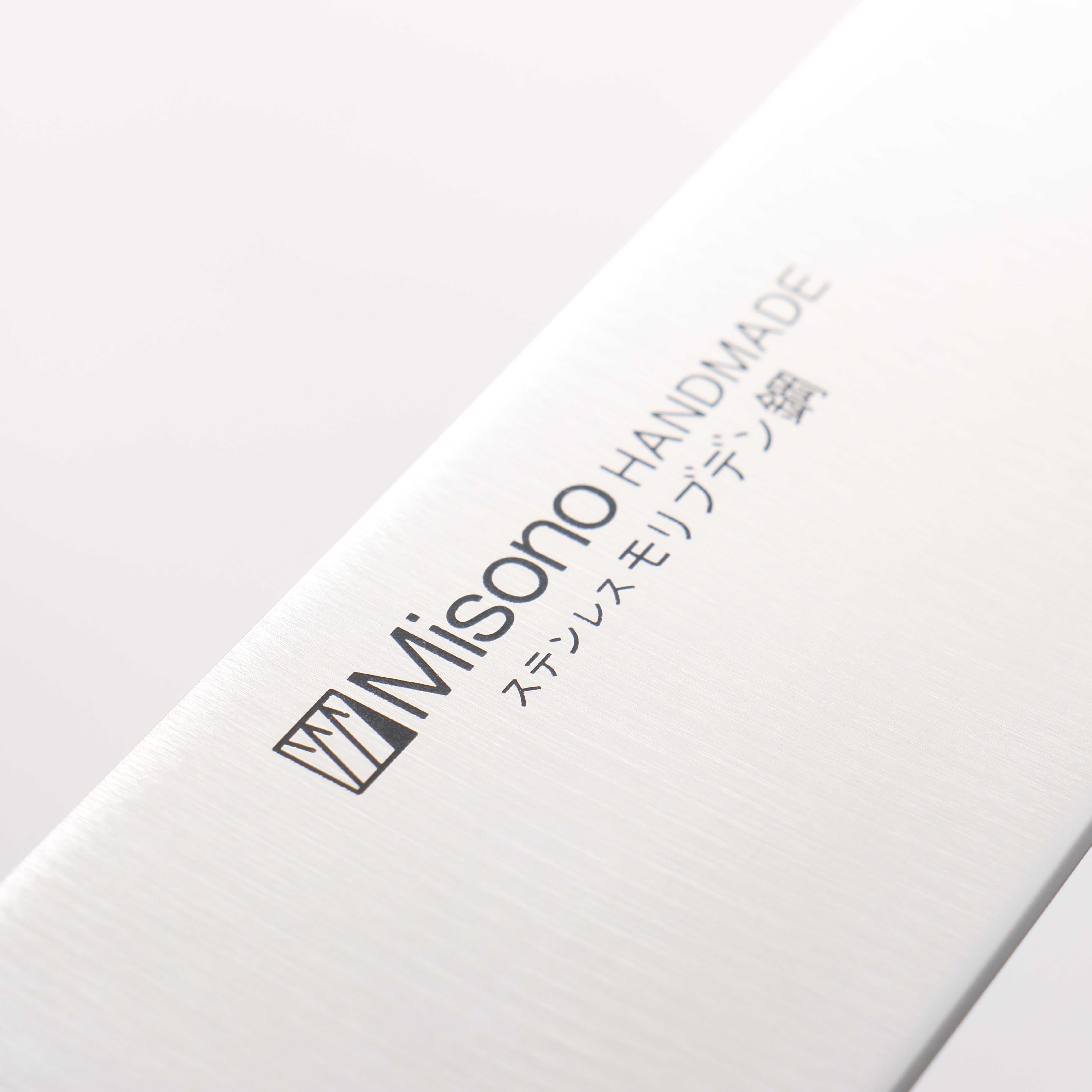 Misono 鉬鋼（MOL） 三德刀 160mm - 清助刃物