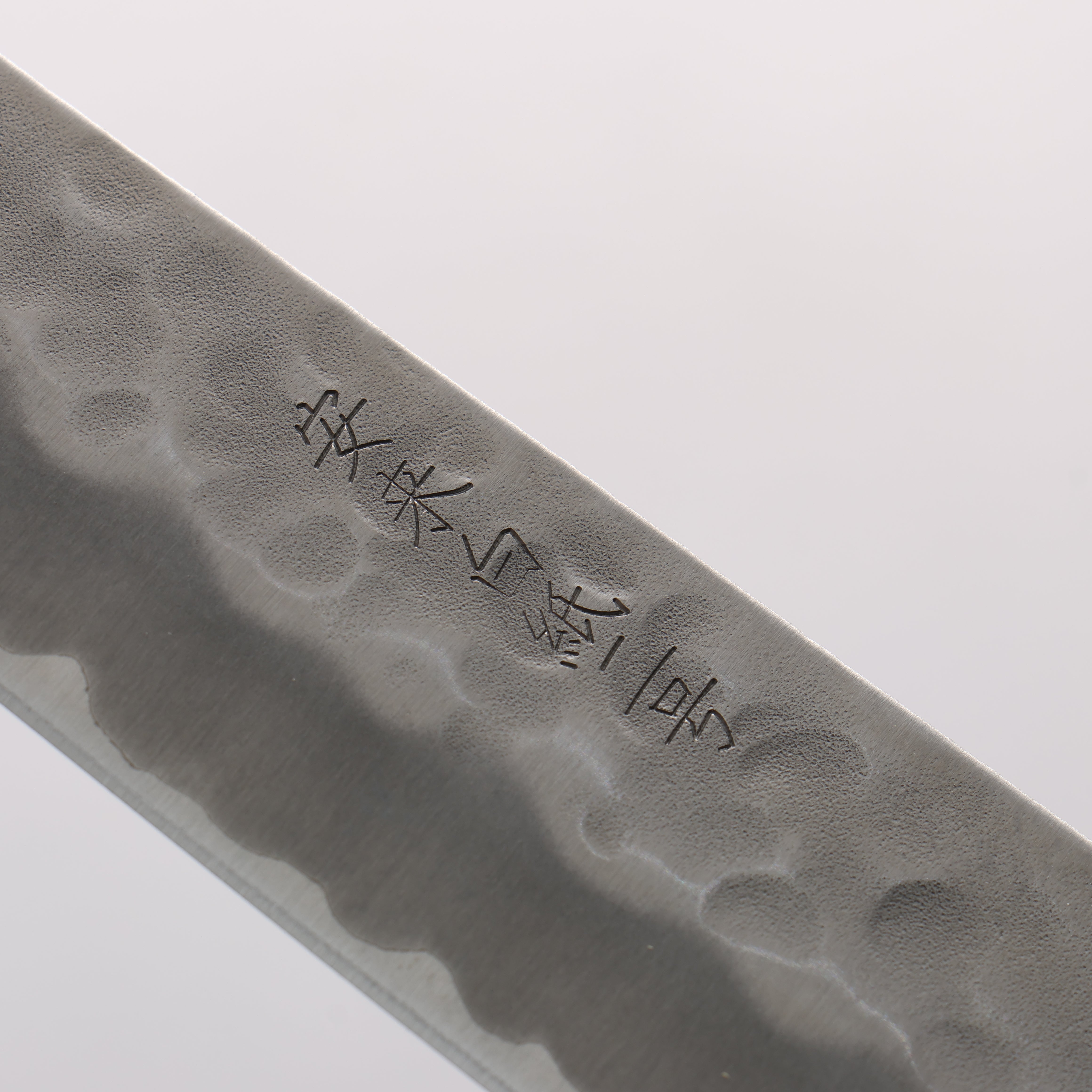 翁流 白鋼二號 鎚目 筋引 240mm 櫸木 握把 - 清助刃物