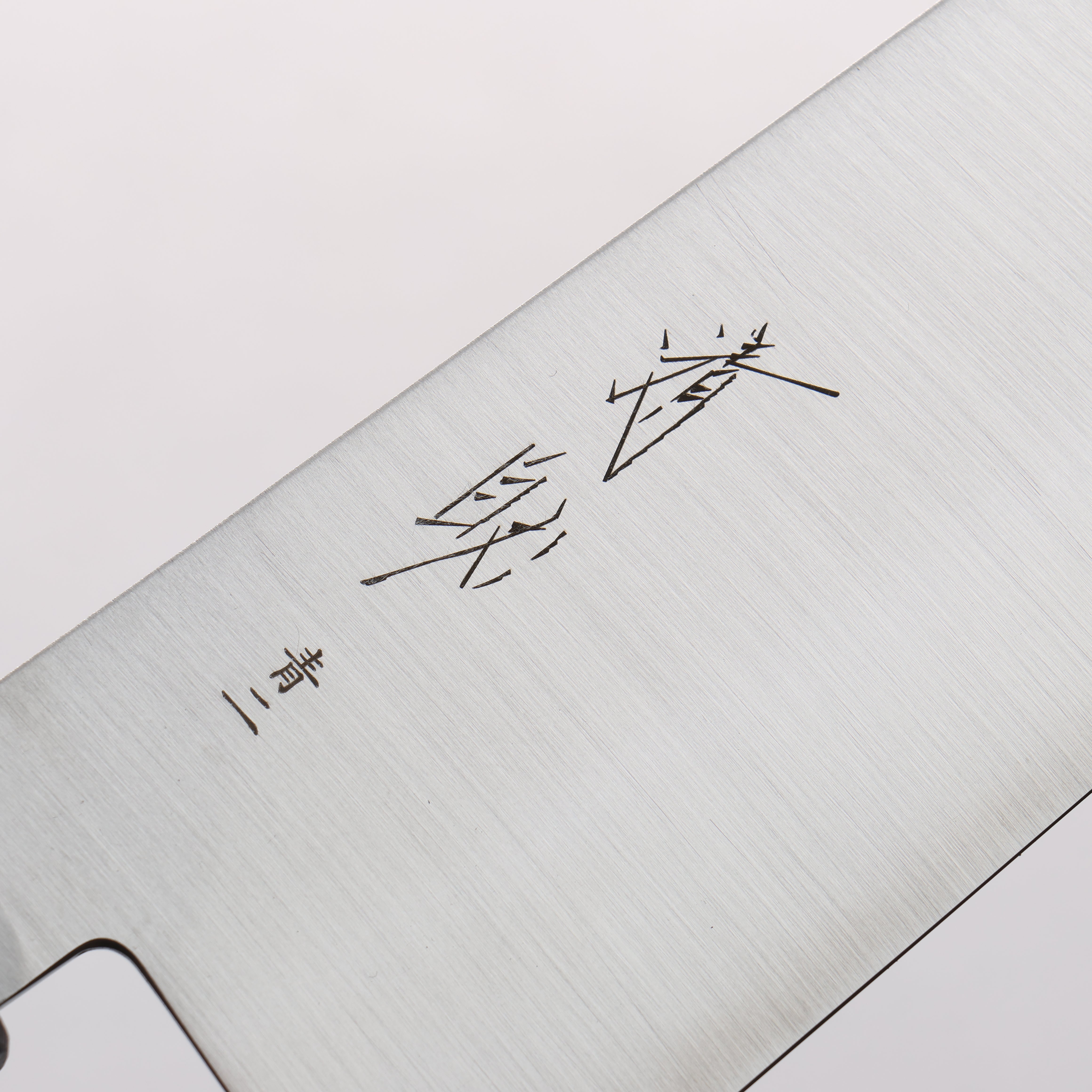 清助 青鋼二號 寬切付三德刀 180mm 橡木（紫色） 握把 - 清助刃物