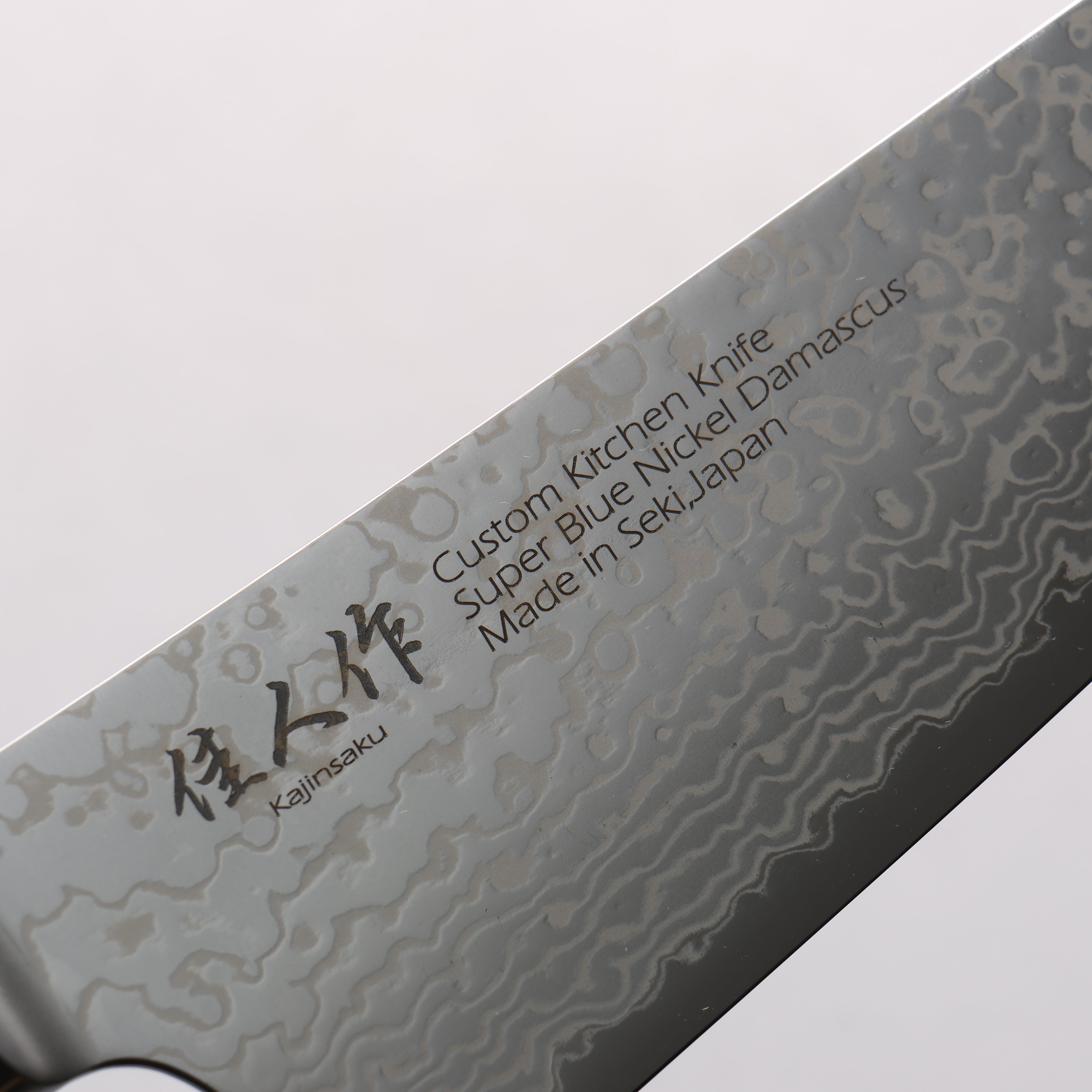 佳人 超級青鋼 大馬士革紋 三德刀 180mm 桃花心木 握把 - 清助刃物