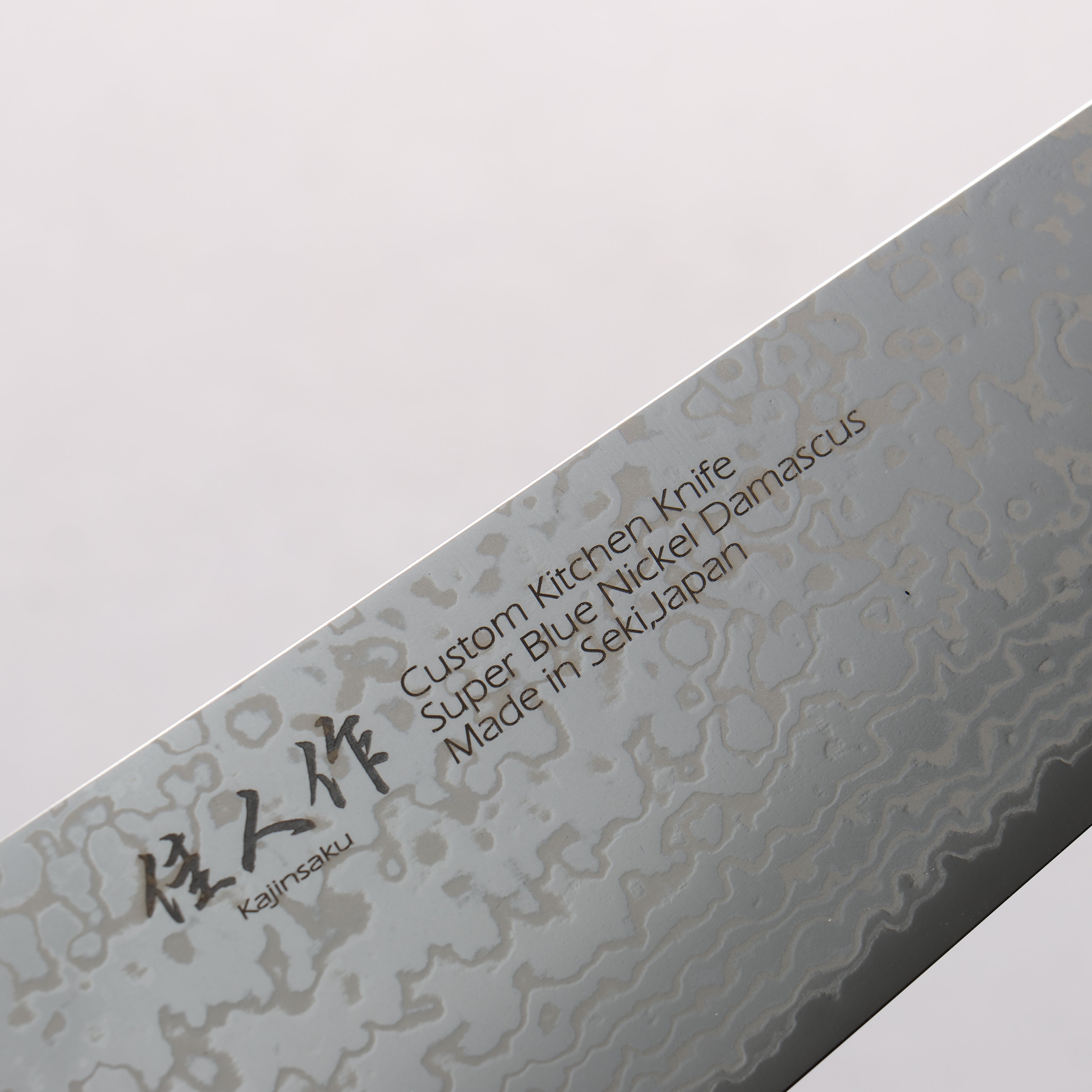 佳人 超級青鋼 大馬士革紋 切付牛刀 240mm 桃花心木 握把 - 清助刃物