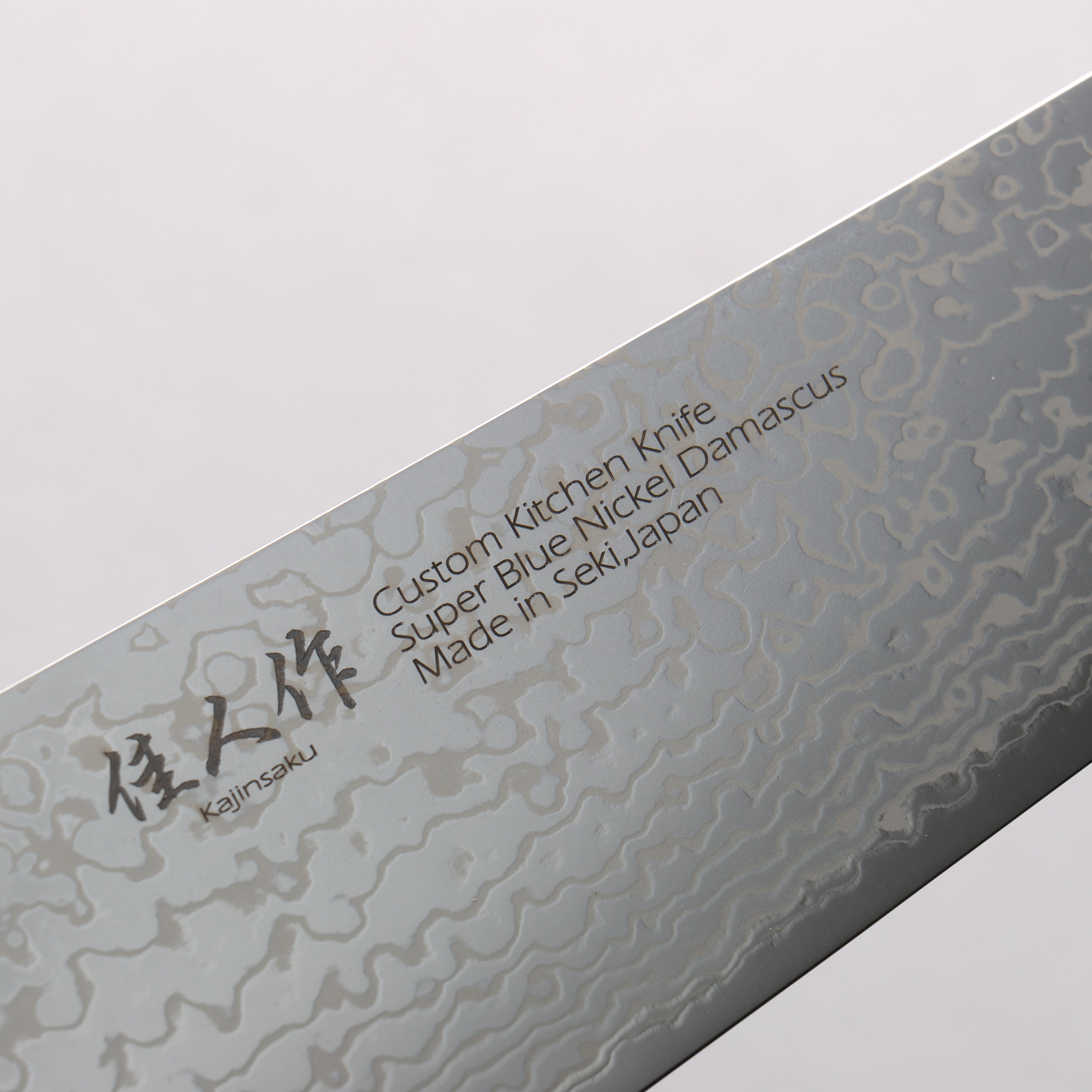 佳人 超級青鋼 大馬士革紋 牛刀 240mm 桃花心木 握把 - 清助刃物