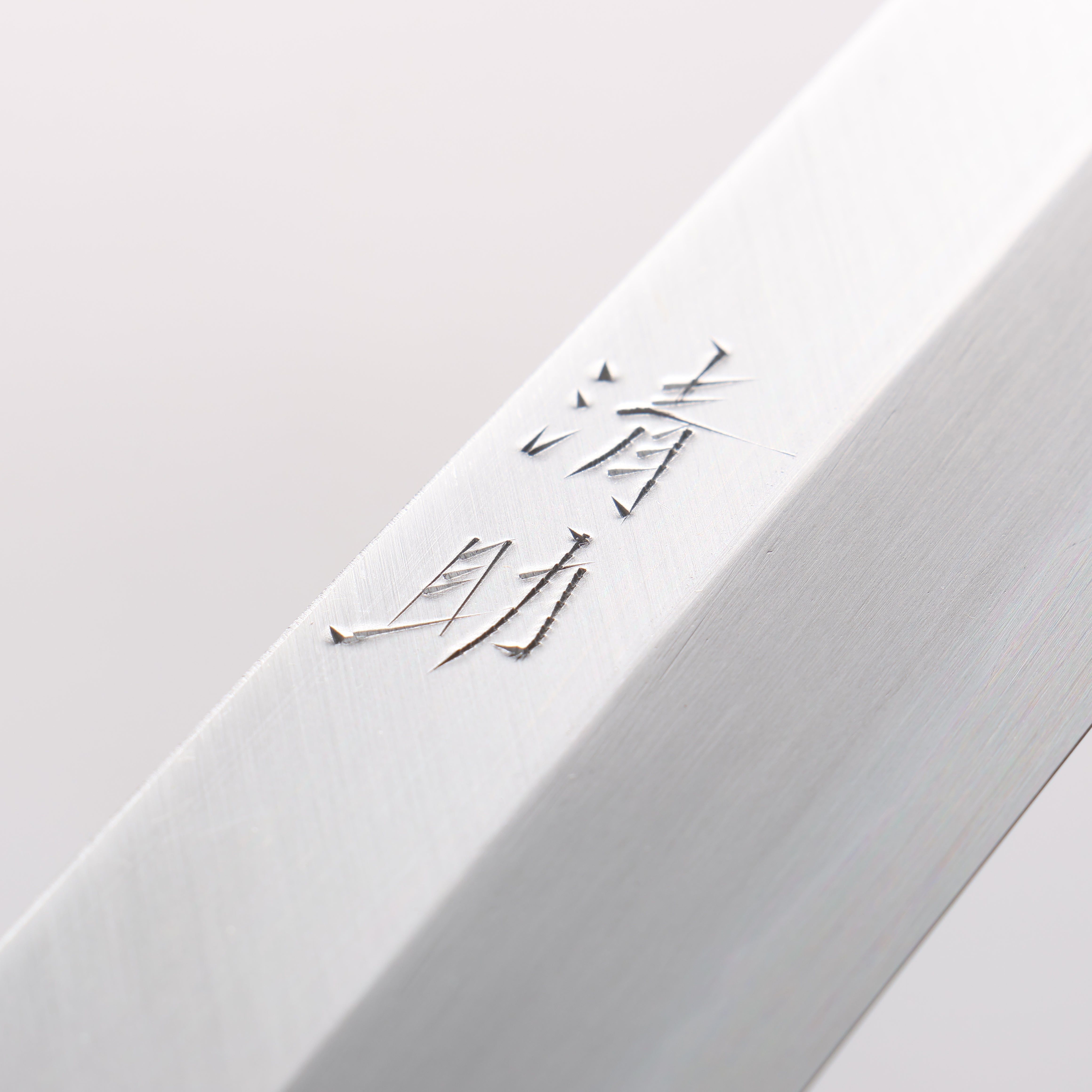 清助 青鋼 霞研 柳刃 300mm 紫檀木 握把 - 清助刃物