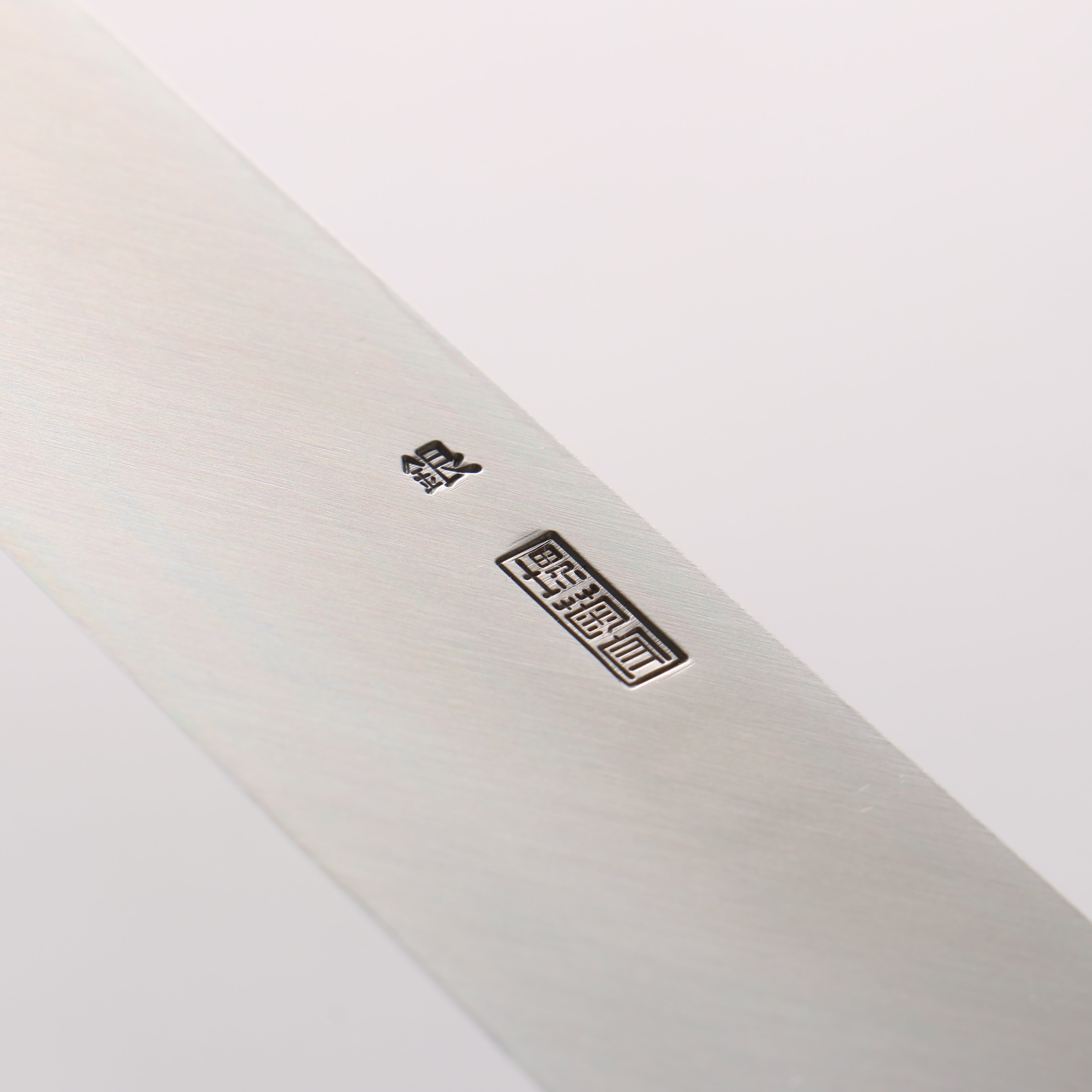 菊月 銀三鋼 Bokashi 先丸蛸引 270mm 木蘭 握把 - 清助刃物