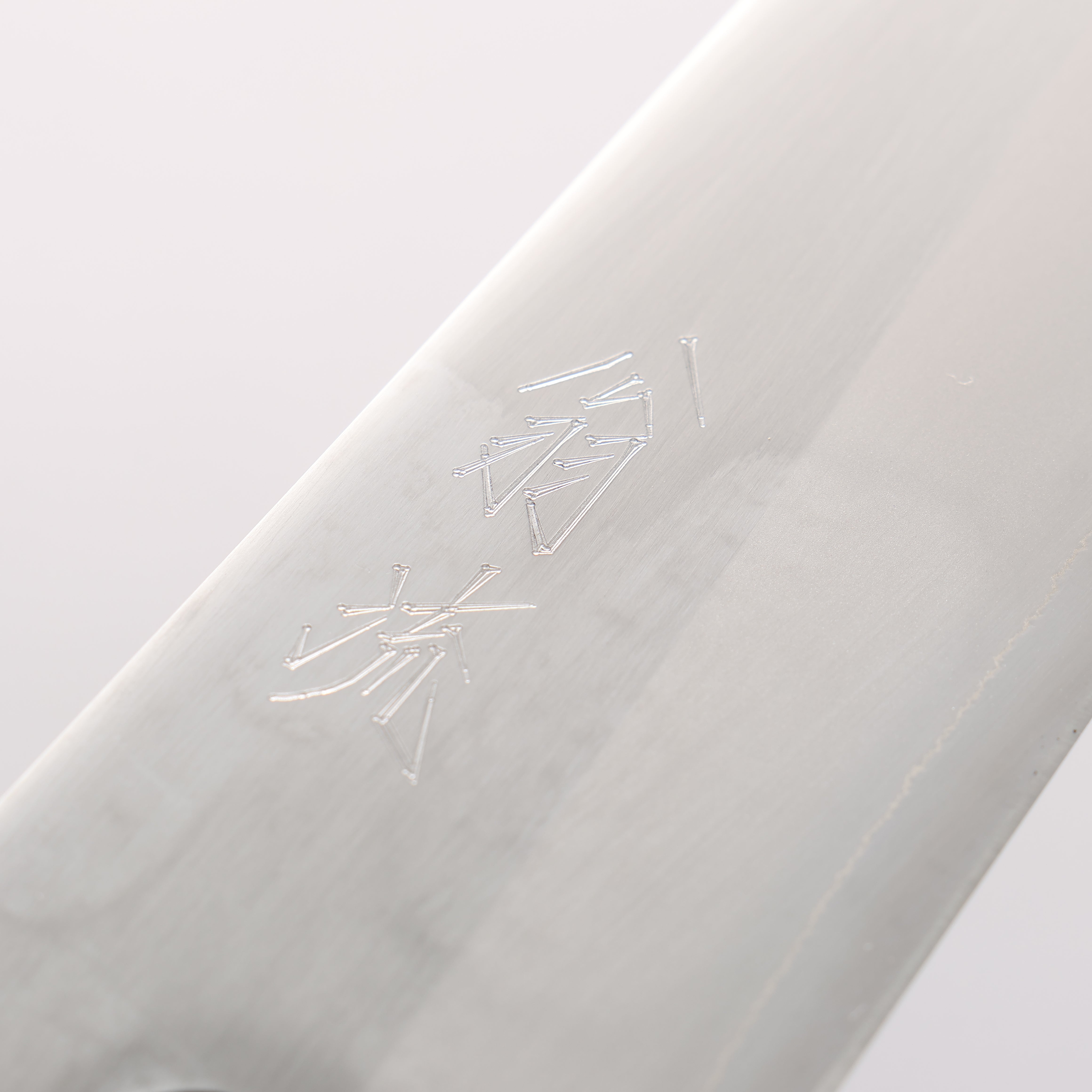 翁流 白鋼一號 牛刀 180mm 櫸木 握把 - 清助刃物