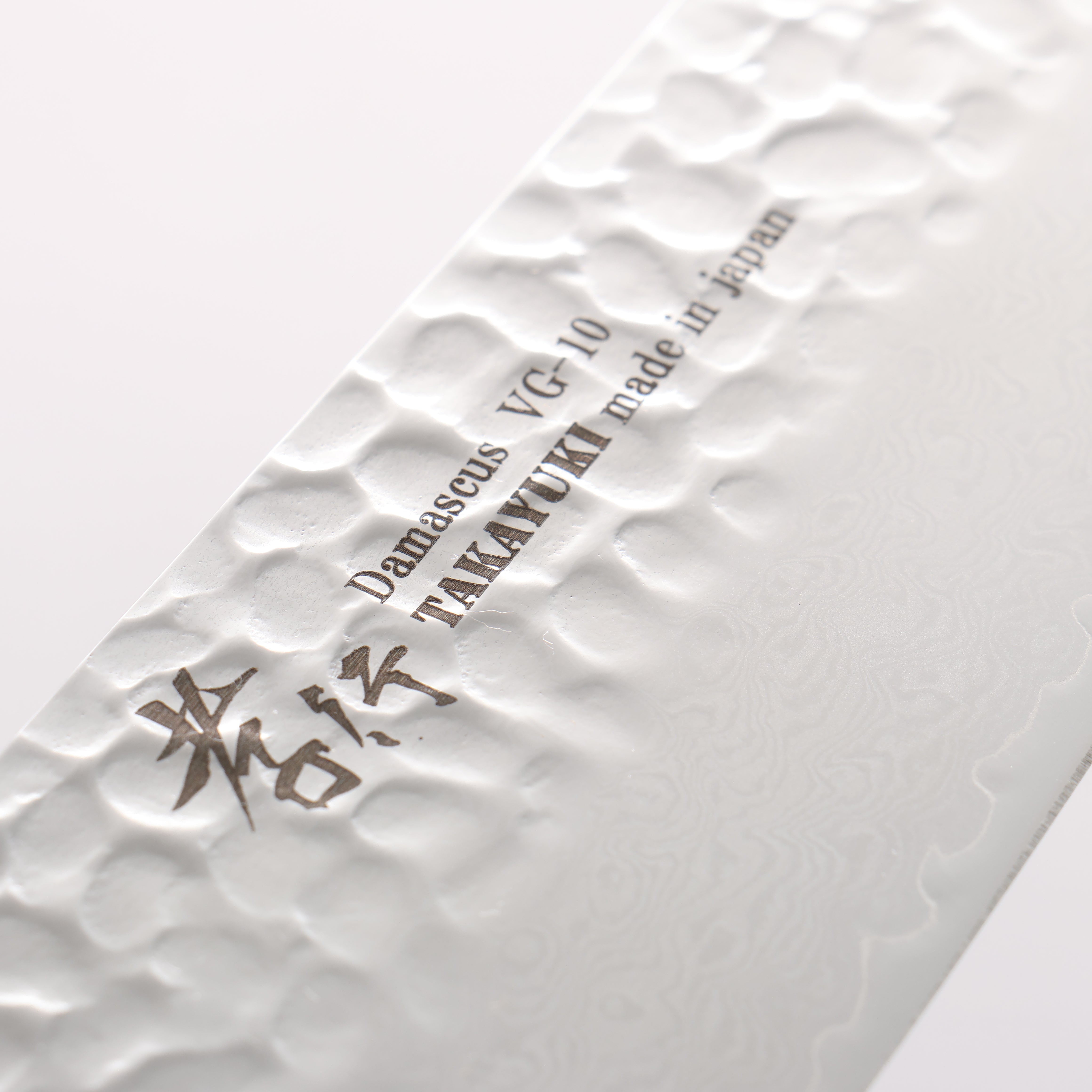 堺 孝行 七色 VG10 33層 三德刀 180mm ABS 樹脂（綠玳瑁） 握把 - 清助刃物