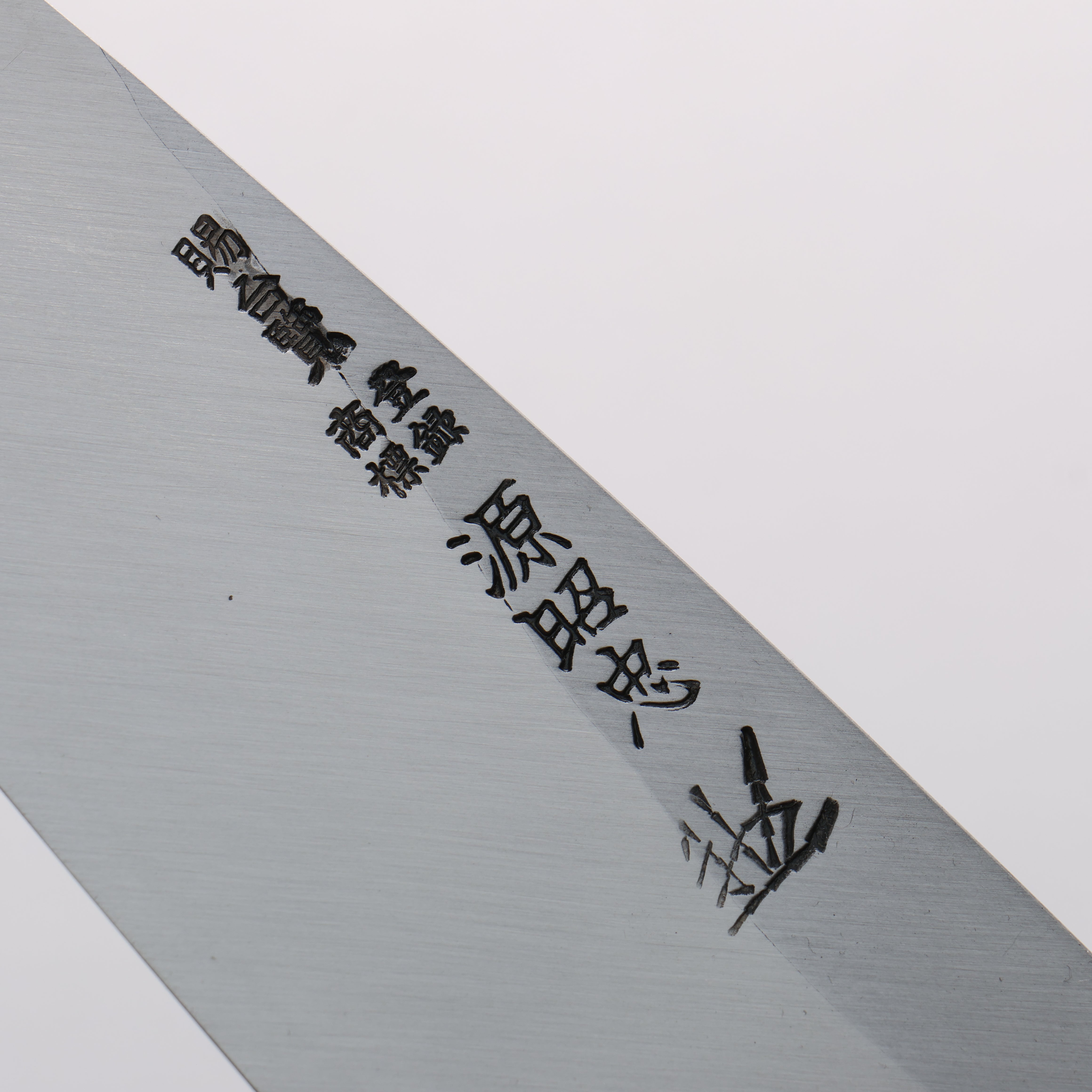 源 昭忠 青鋼一號 相出刃 165mm 黑檀 (口輪：黑水牛角) 握把 - 清助刃物