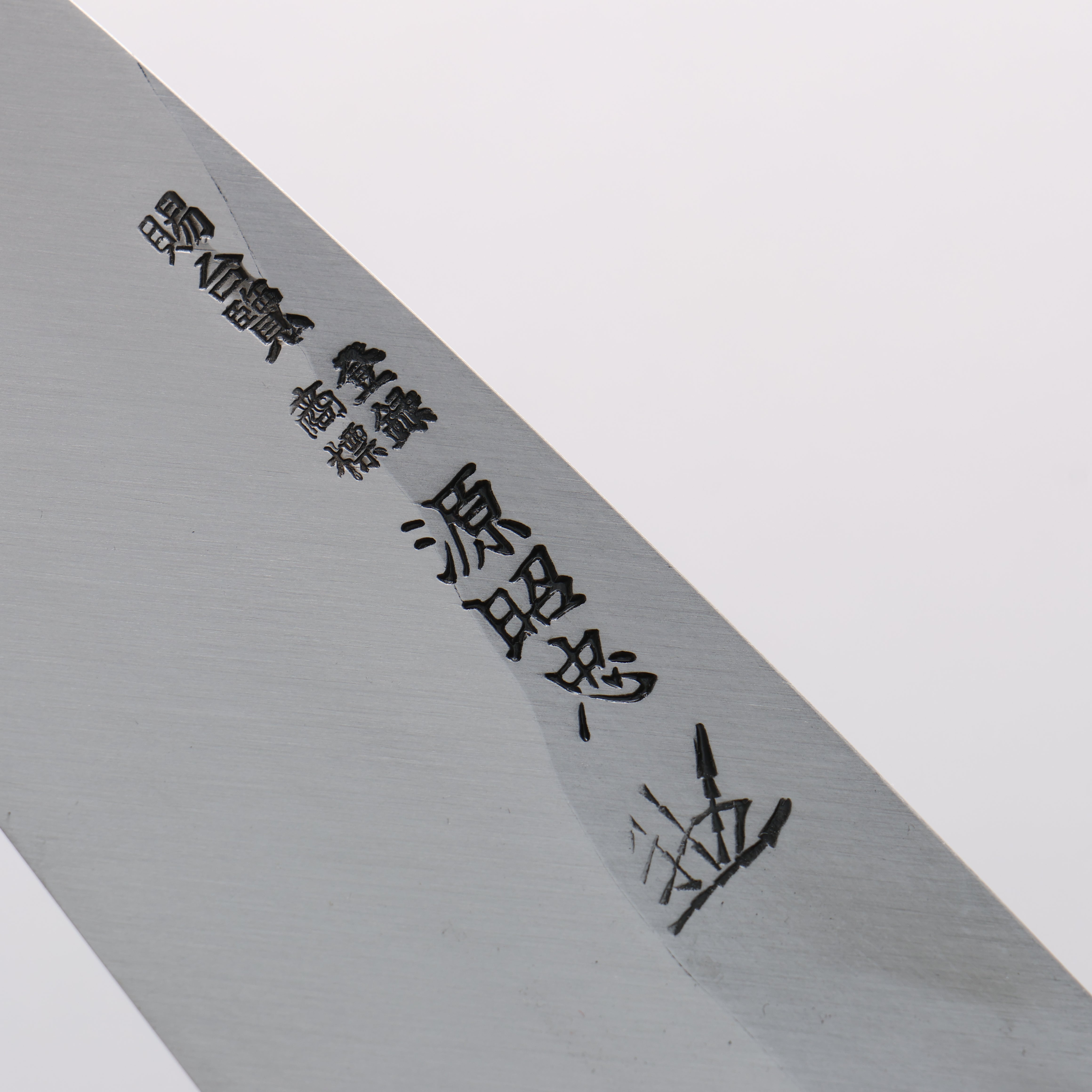 源 昭忠 青鋼一號 相出刃 165mm 木蘭（口輪：水牛角） 握把 - 清助刃物