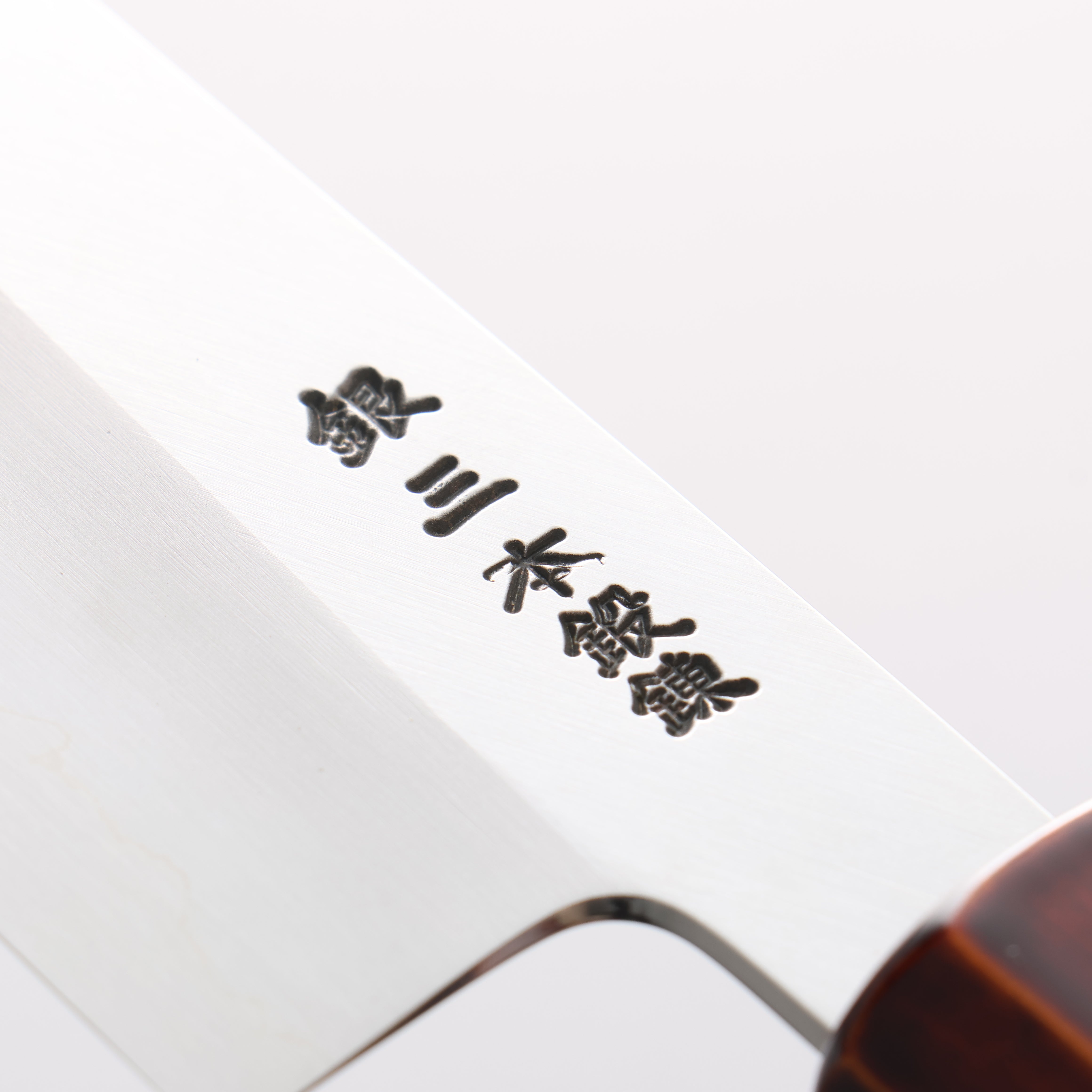 刃道 銀三鋼 打磨處理 三德刀 180mm 漆塗 (木地呂塗) 握把 - 清助刃物