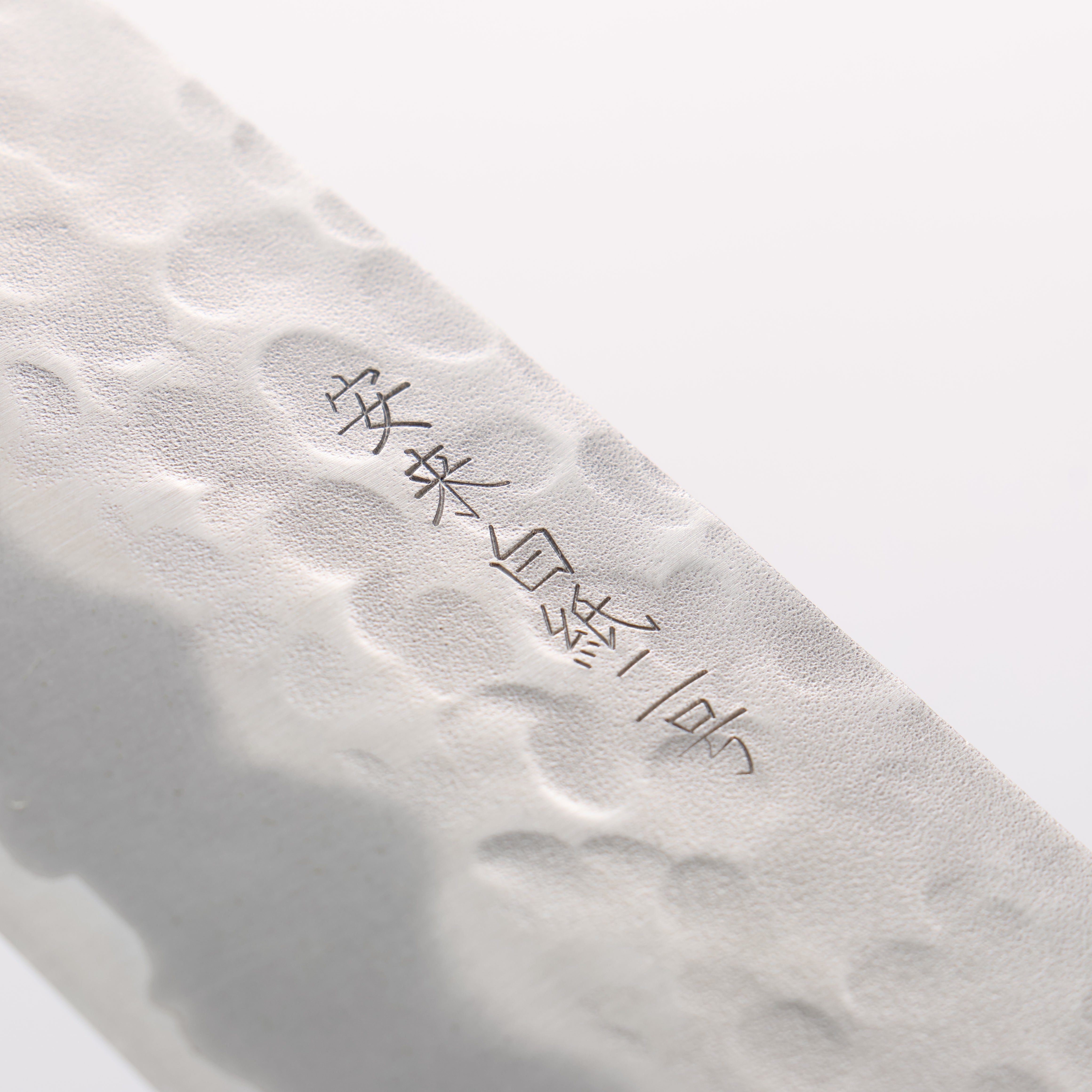 翁流 白鋼二號 鎚目 三德刀 165mm 木蘭 握把 - 清助刃物
